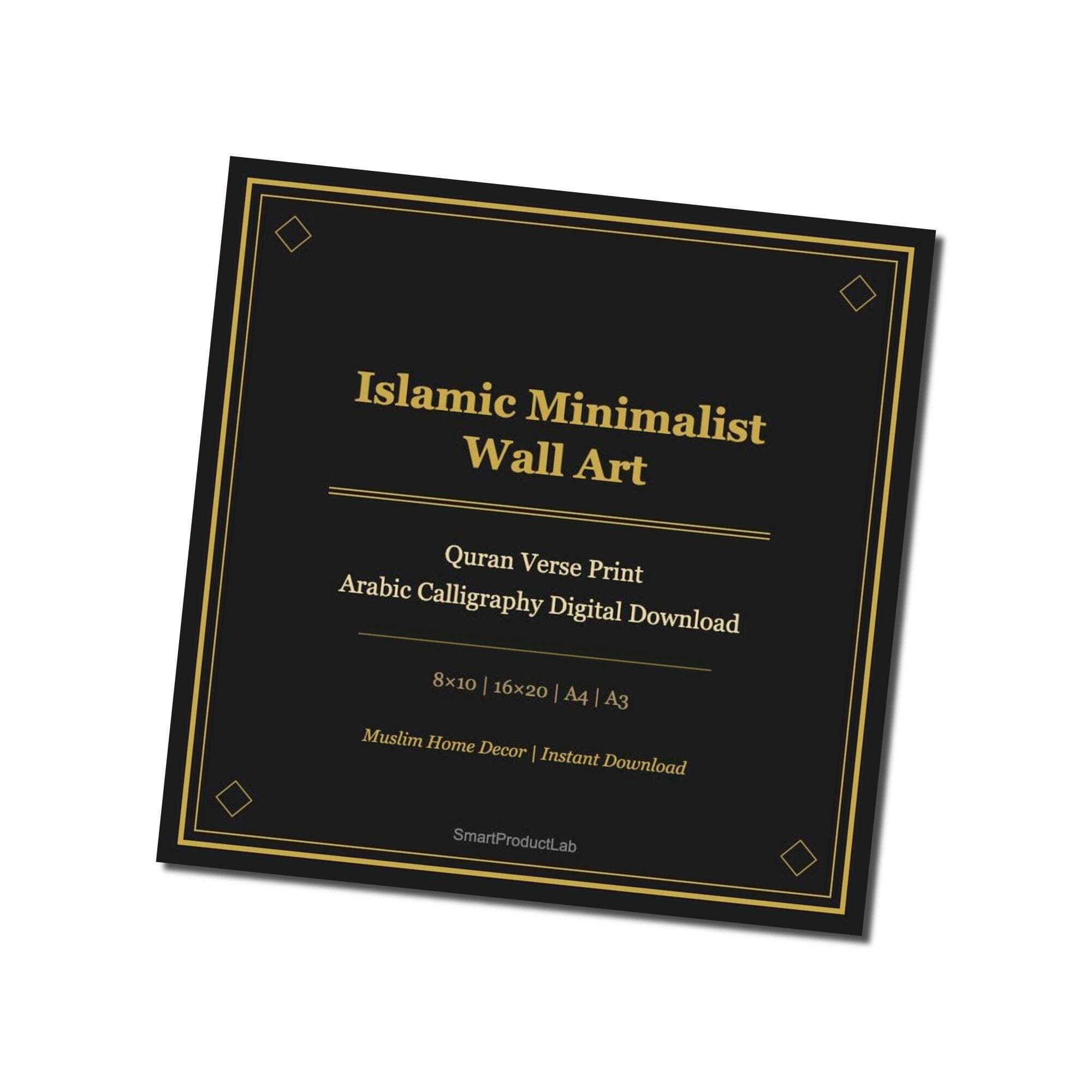 Islamic Minimalist Wall Art Printable | Quran Verse Print | Arabic Calligraphy Download | Muslim Home Decor | 8x10 16x20 A4 | Eid Gift Ideas - image 3