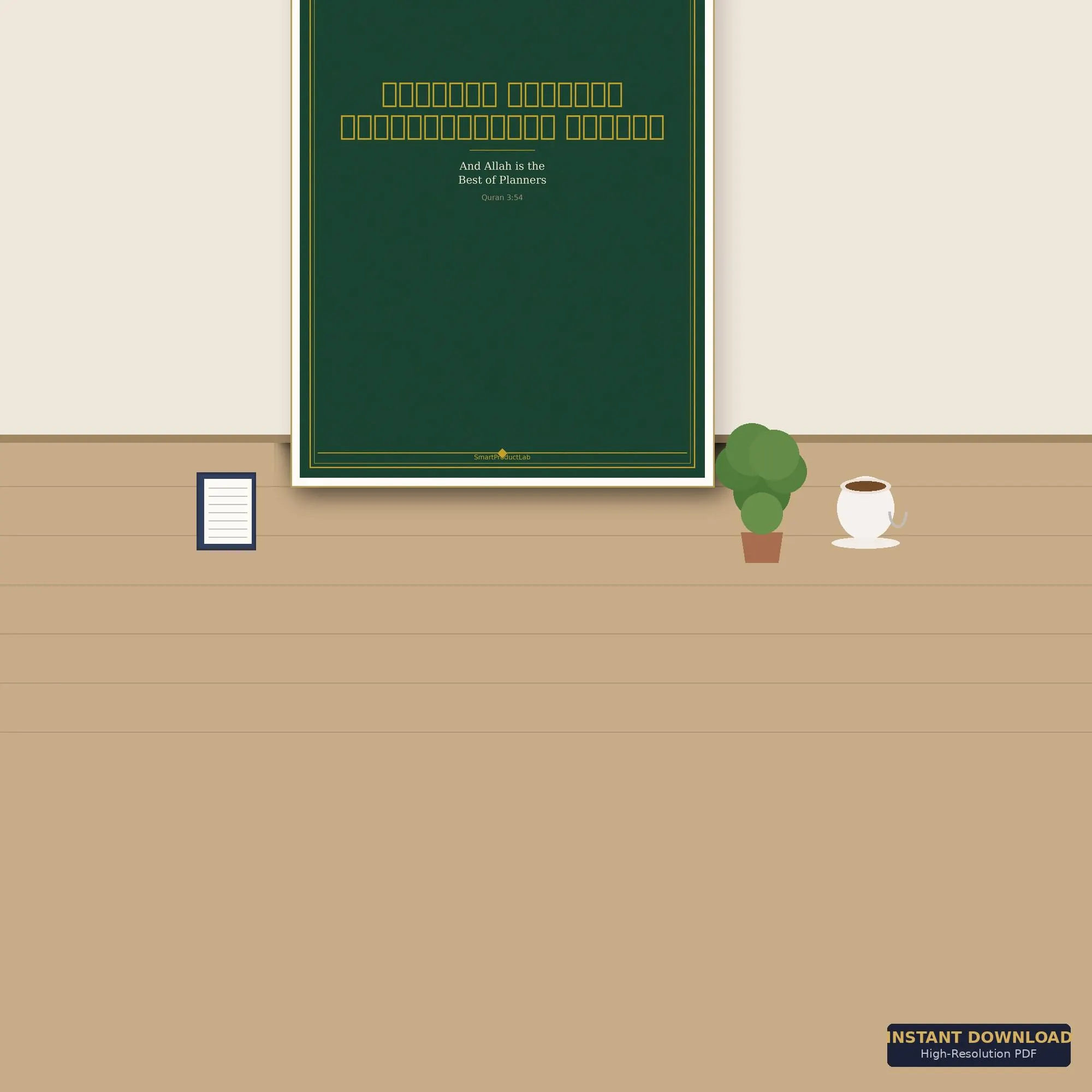 Allah Is the Best of Planners | Quran 3:54 | Islamic Wall Art | Arabic Calligraphy | Instant Download - image 2