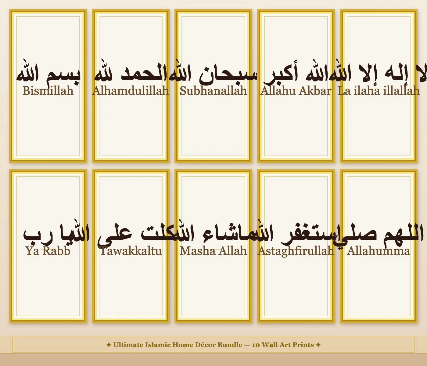 Islamic Wall Art Bundle 10 Prints | Arabic Calligraphy | Muslim Home Decor | Instant Download PDF