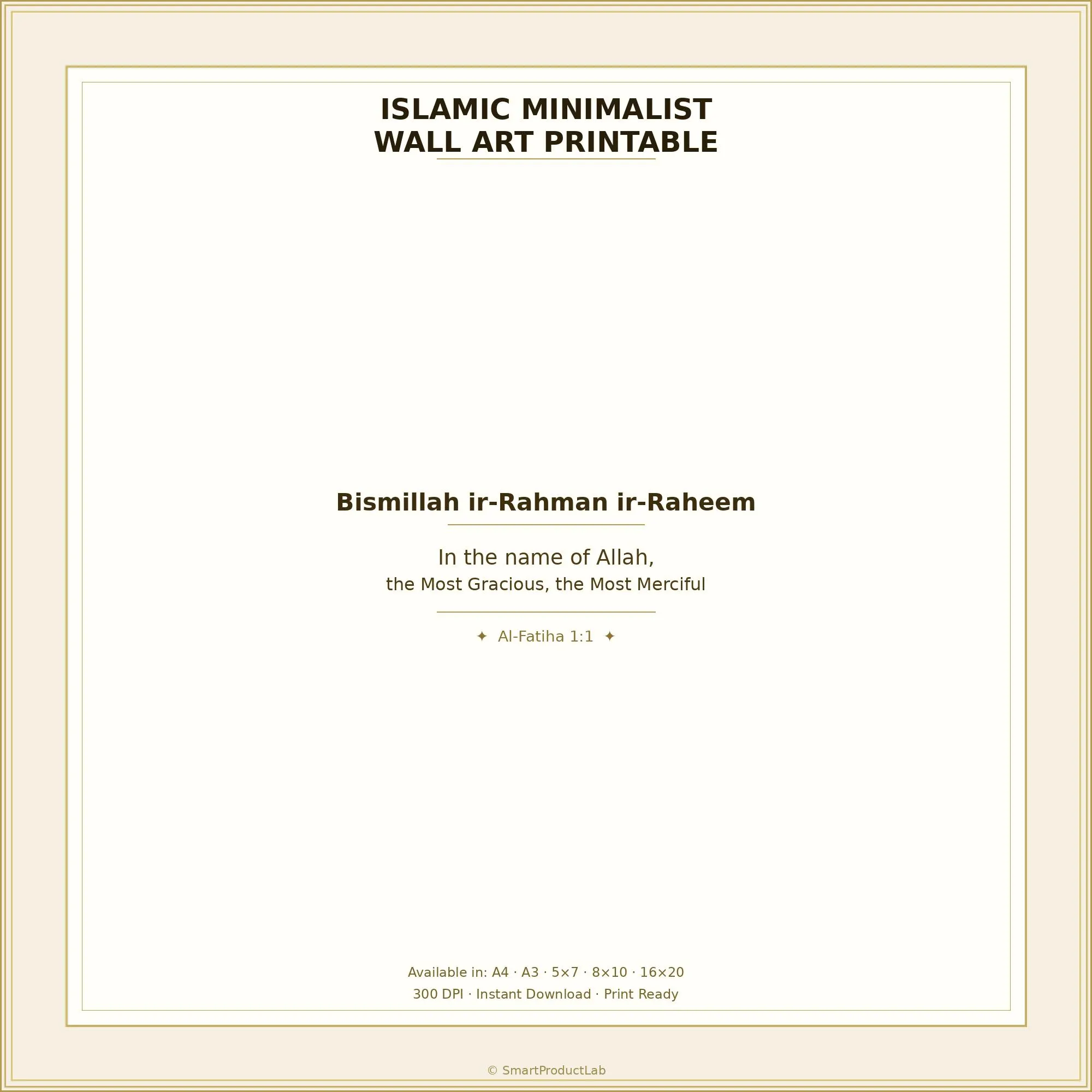 Islamic Minimalist Wall Art Printable | Quran Verse Print | Arabic Calligraphy Download | Muslim Home Decor | 8x10 16x20 A4 | Eid Gift Ideas - image 5