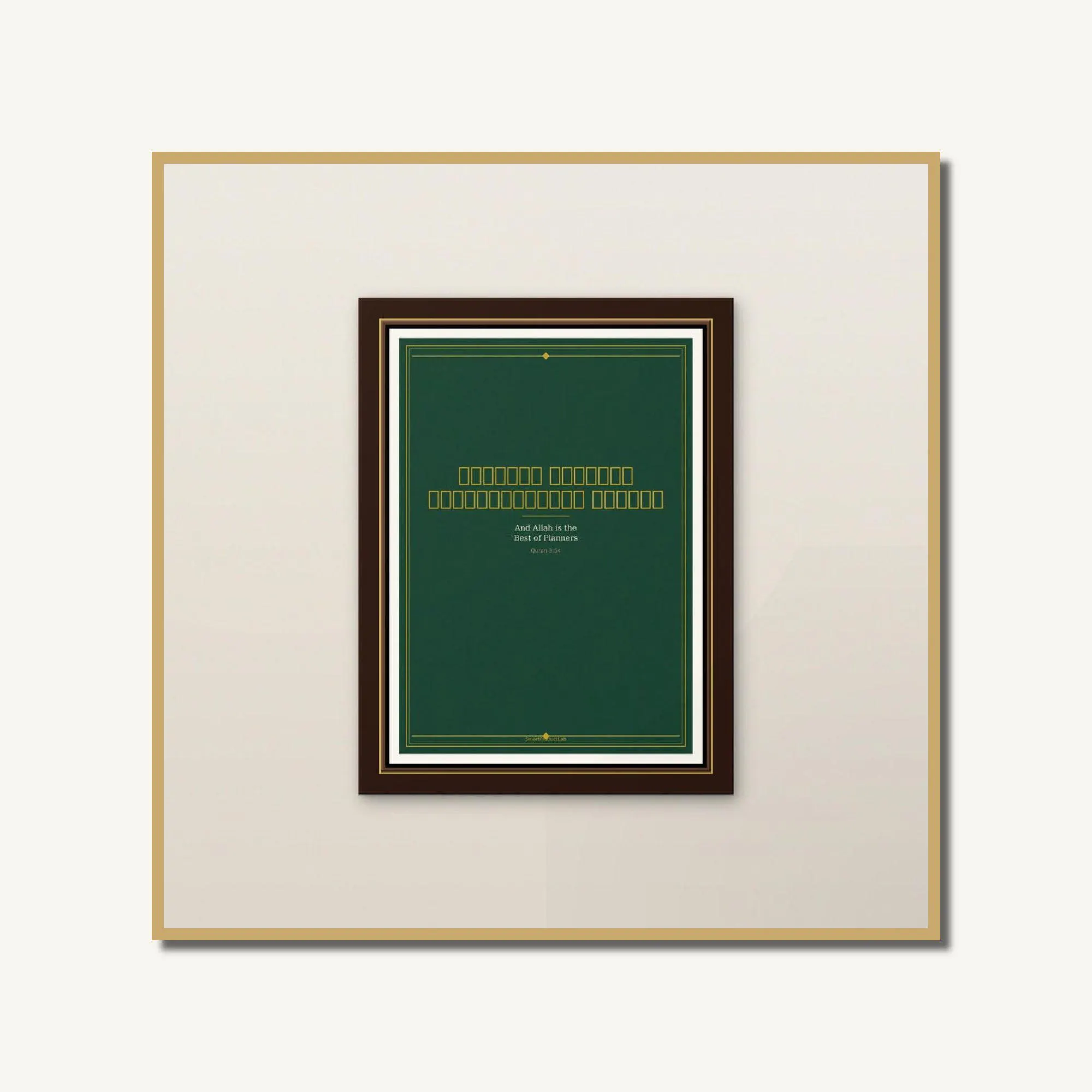 Allah Is the Best of Planners | Quran 3:54 | Islamic Wall Art | Arabic Calligraphy | Instant Download