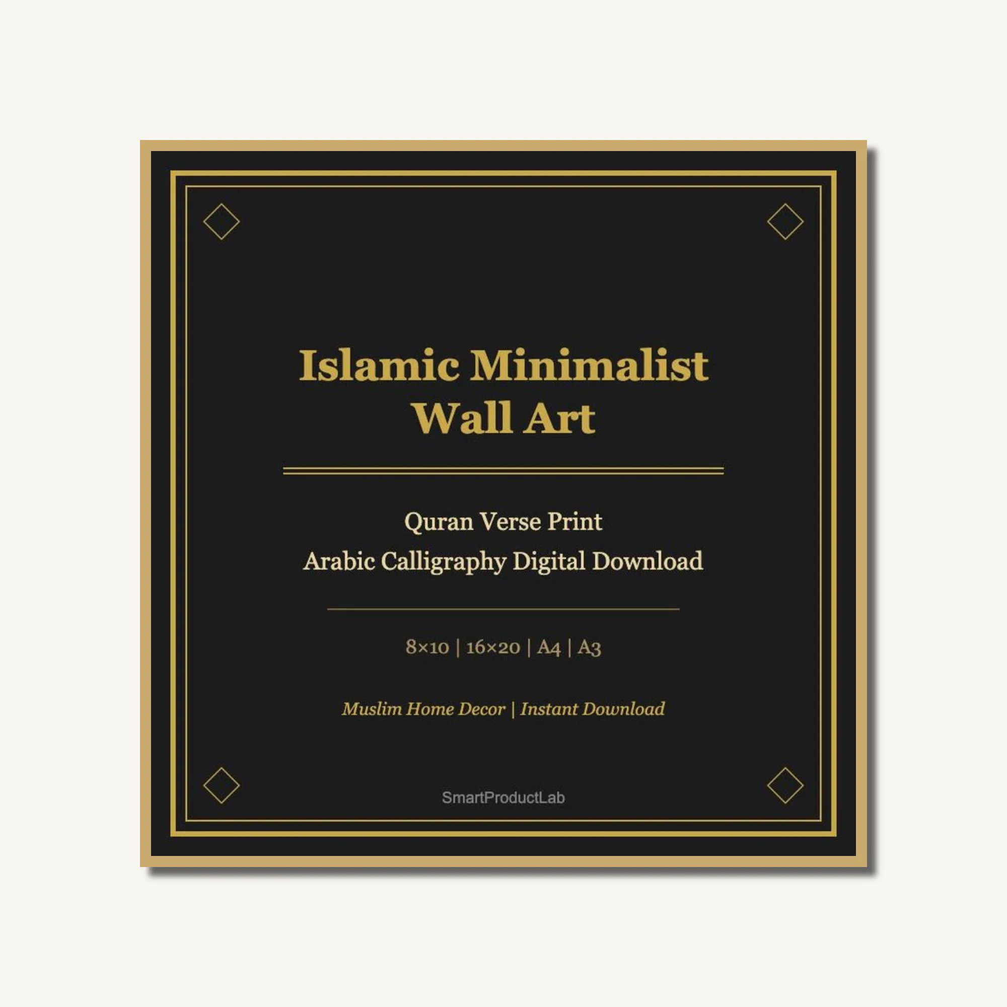 Islamic Minimalist Wall Art Printable | Quran Verse Print | Arabic Calligraphy Download | Muslim Home Decor | 8x10 16x20 A4 | Eid Gift Ideas