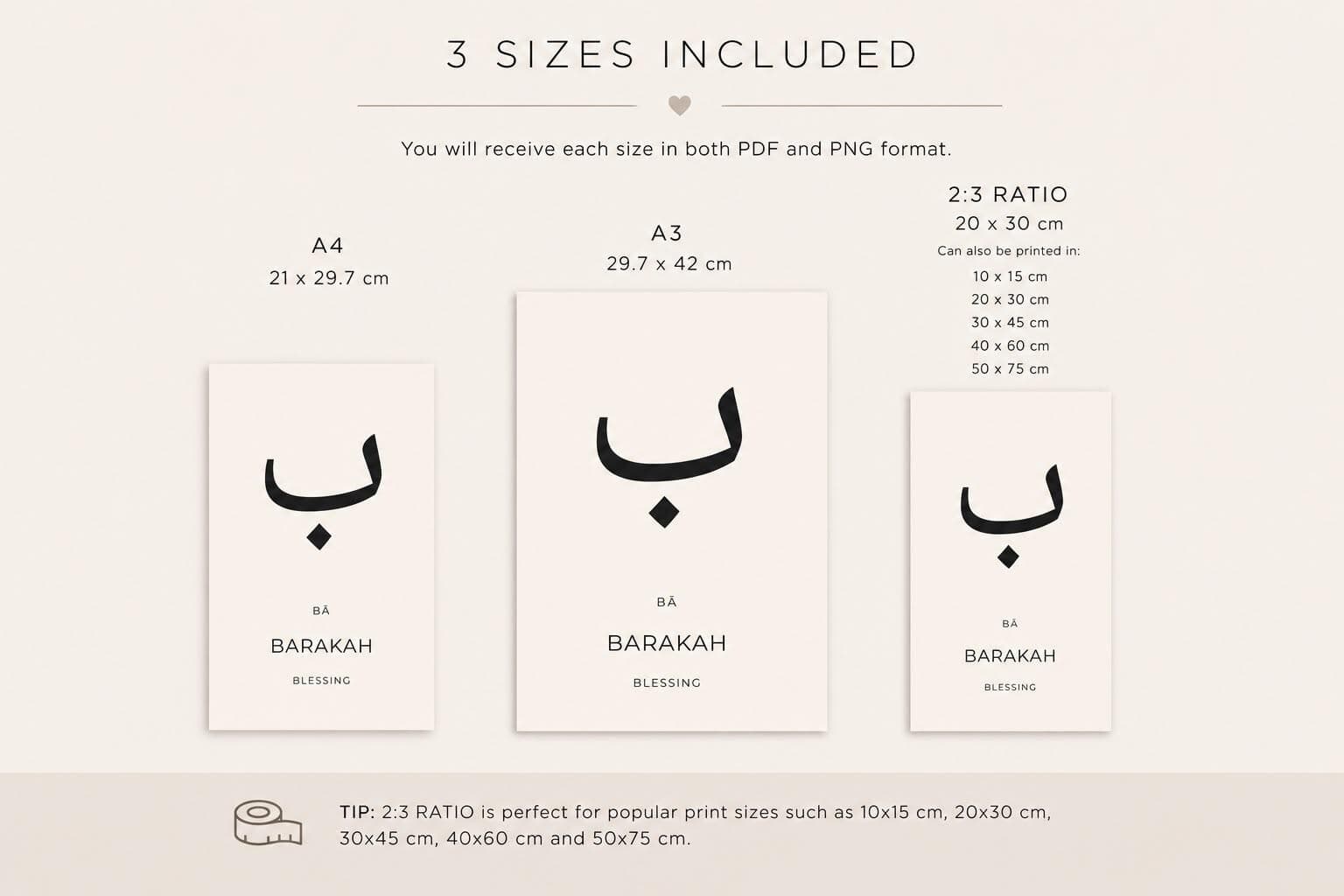 Islamic Wall Decor | Arabic Wall Art | Ba Barakah Printable | Arabic Letter Poster | Digital Download - image 5
