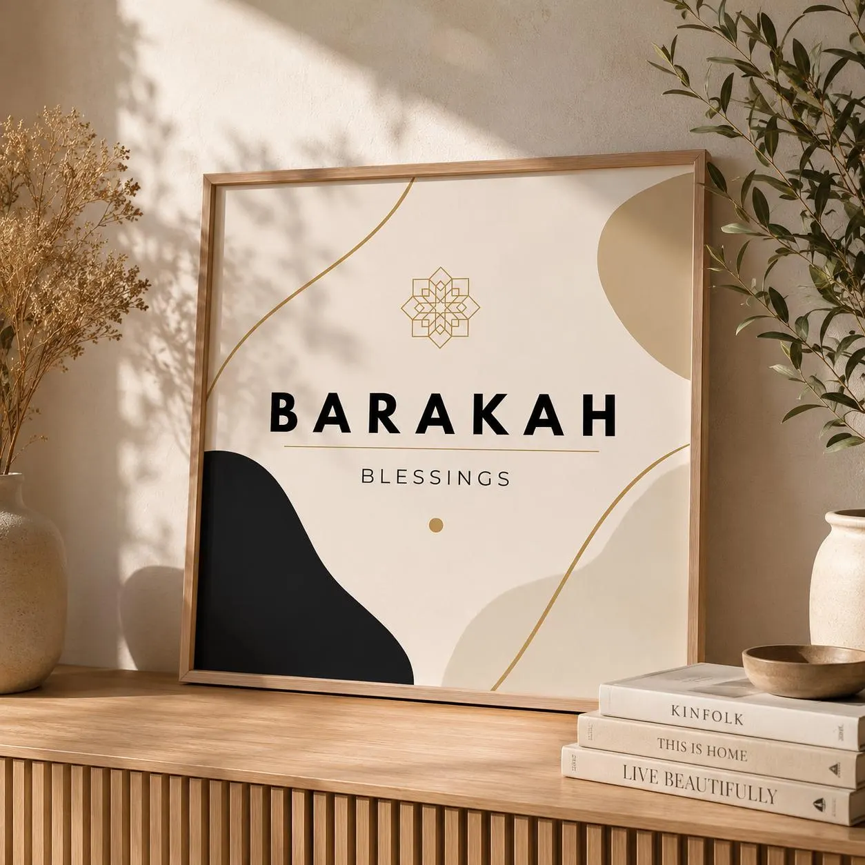 Barakah Poster | Islamic Wall Art | Islamic Wall Decor | Muslim Wall Decor | Mercy Poster | Premium Print | 30x30 cm