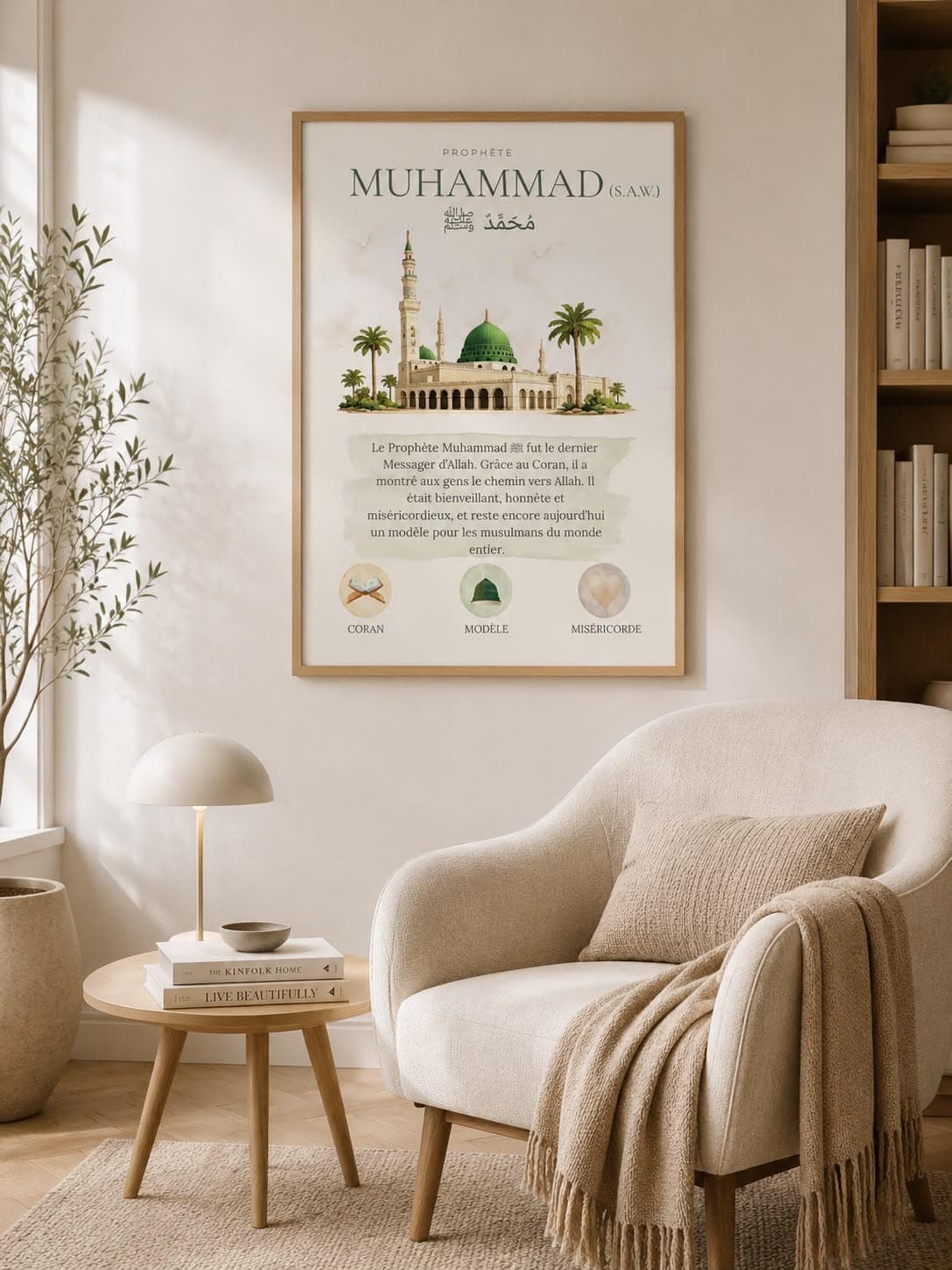 Prophet Muhammad Poster | Islamic Wall Art | Islamic Wall Decor | Muslim Wall Decor | Premium Print | Arabic Wall Art | A4 A3 - image 4
