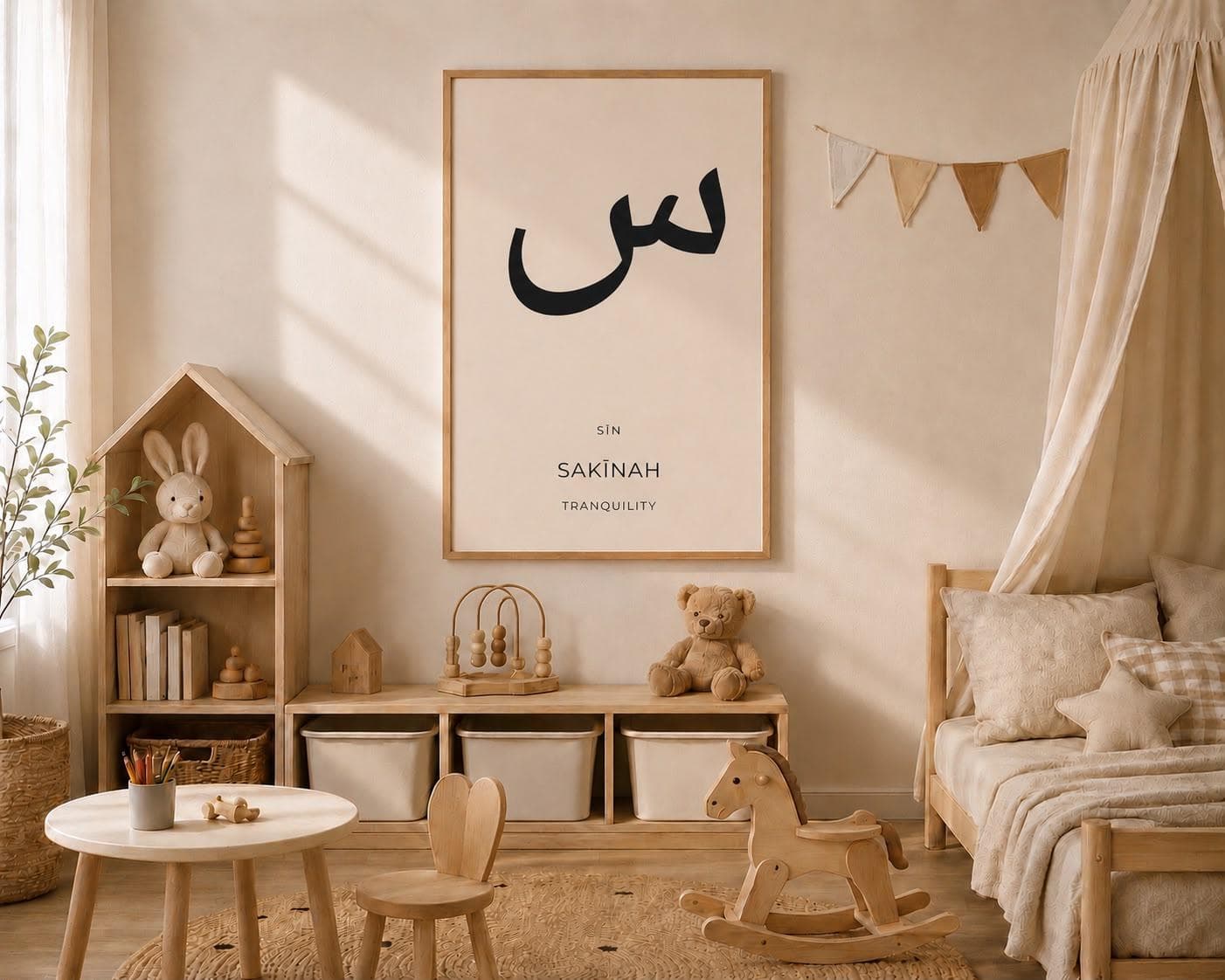 Islamic Wall Decor | Arabic Wall Art | Sin Sakinah Printable | Arabic Letter Poster | Digital Download - image 4
