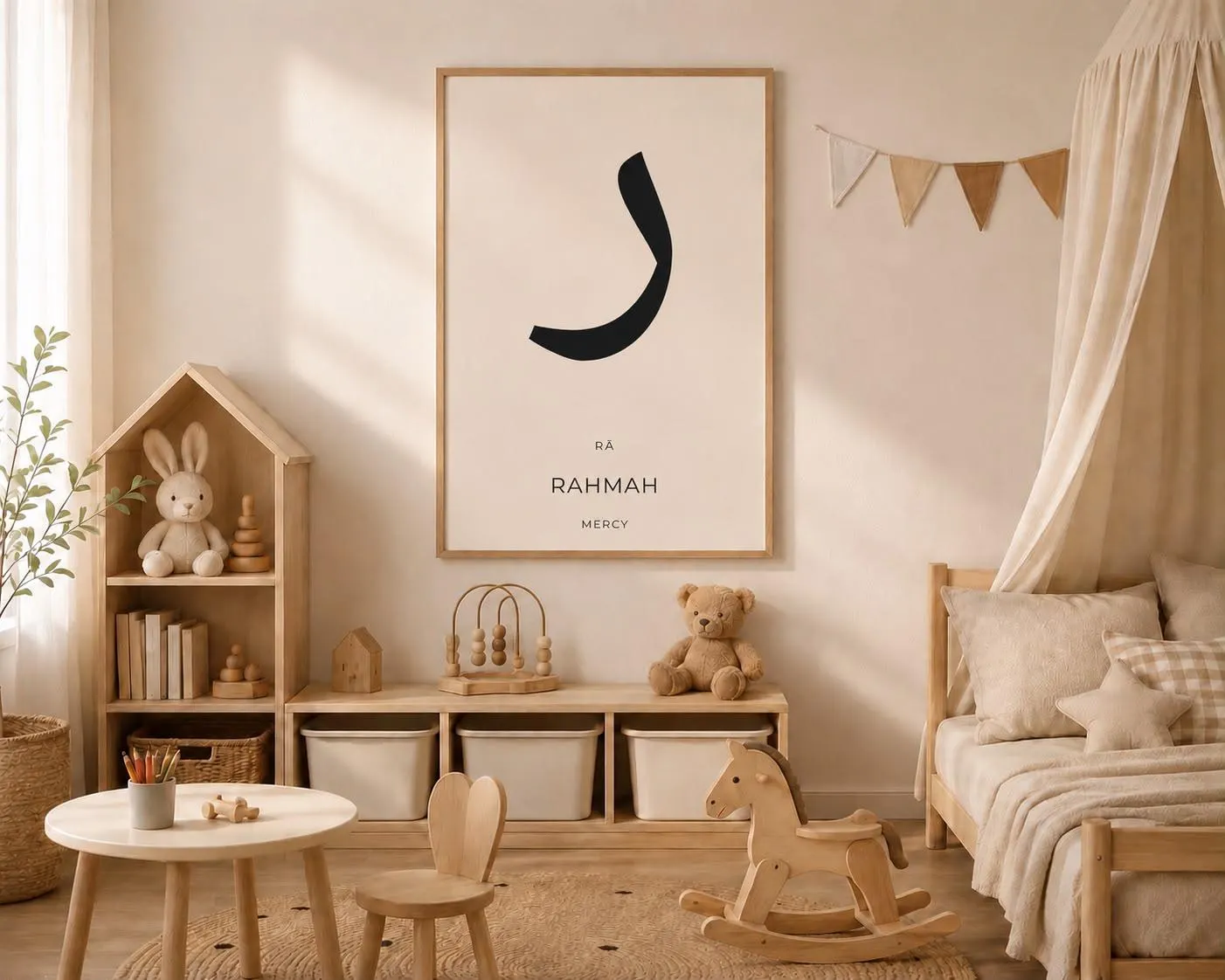 Islamic Wall Decor | Arabic Wall Art | Ra Rahmah Printable | Arabic Letter Poster | Digital Download - image 4