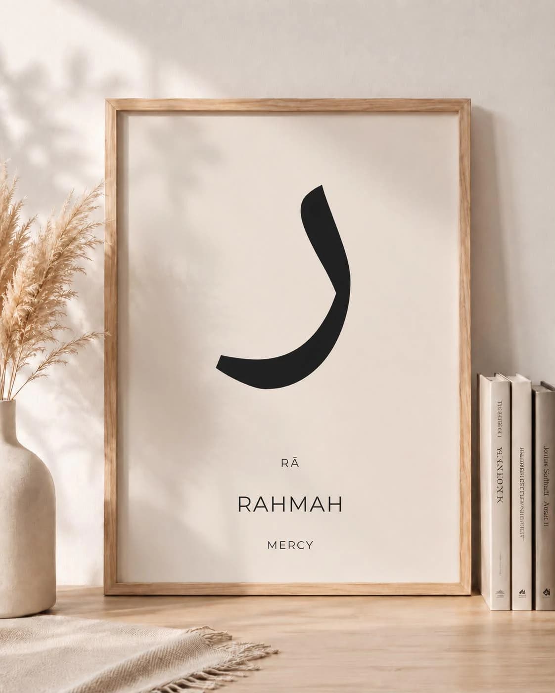 Islamic Wall Decor | Arabic Wall Art | Ra Rahmah Printable | Arabic Letter Poster | Digital Download - image 3