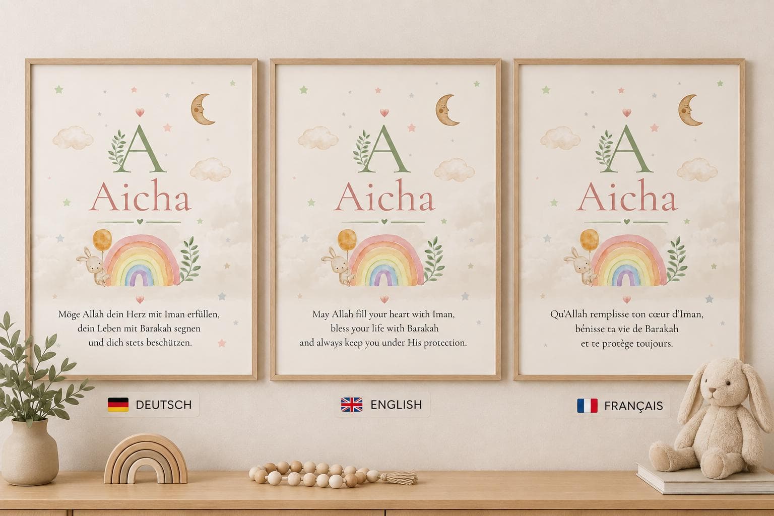 Personalized Islamic Nursery Poster | Custom Baby Name Wall Art | Muslim Baby Gift | Islamic Nursery Decor - image 2