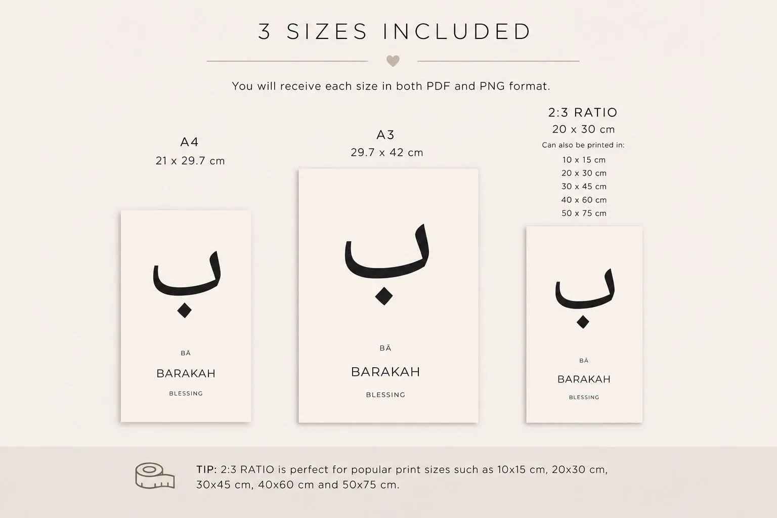 Islamic Wall Decor | Arabic Wall Art | Sin Sakinah Printable | Arabic Letter Poster | Digital Download - image 5