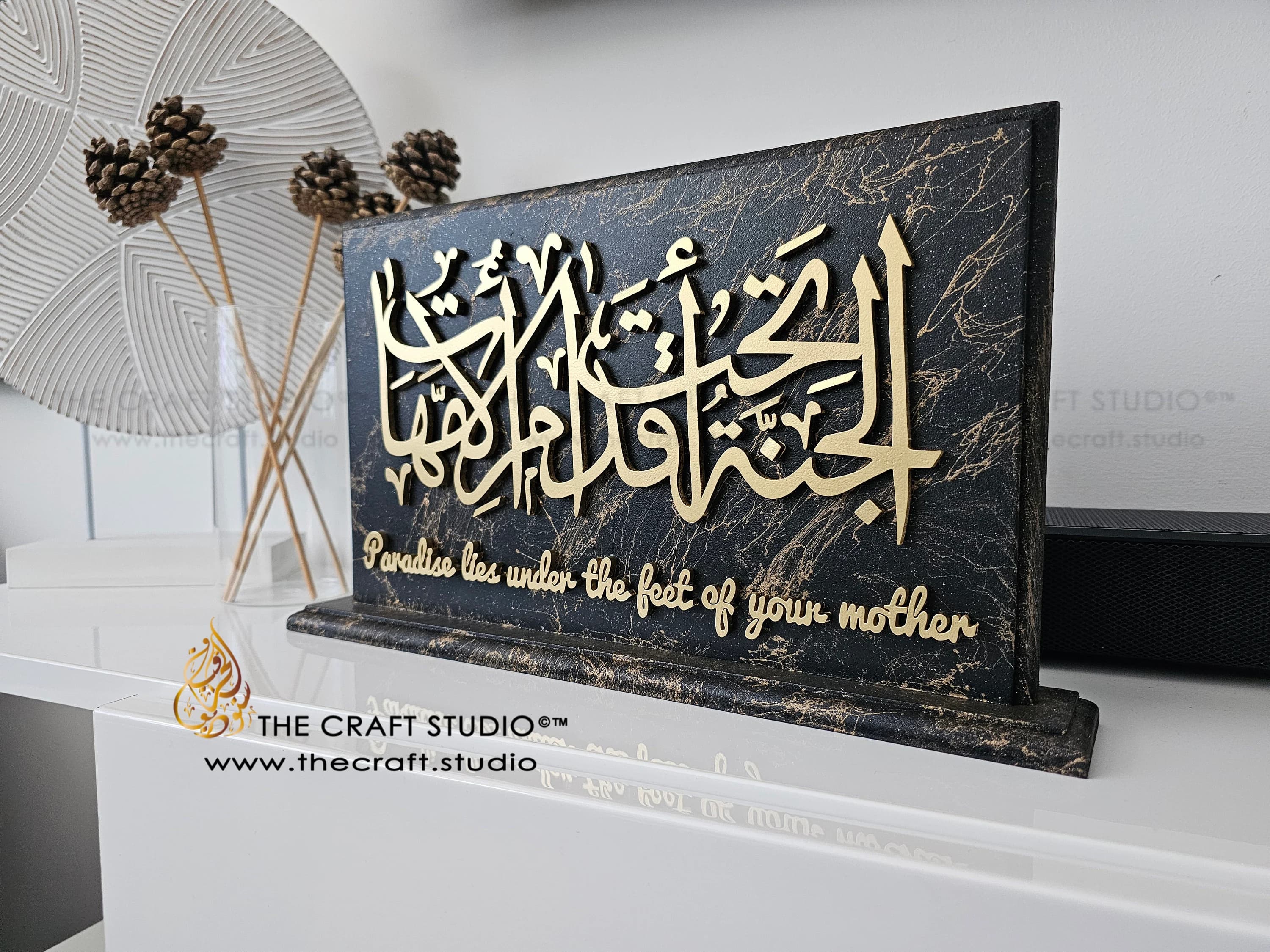 Hand Carved Bespoke Islamic Gift for Mum: 3D Arabic Calligraphy Art