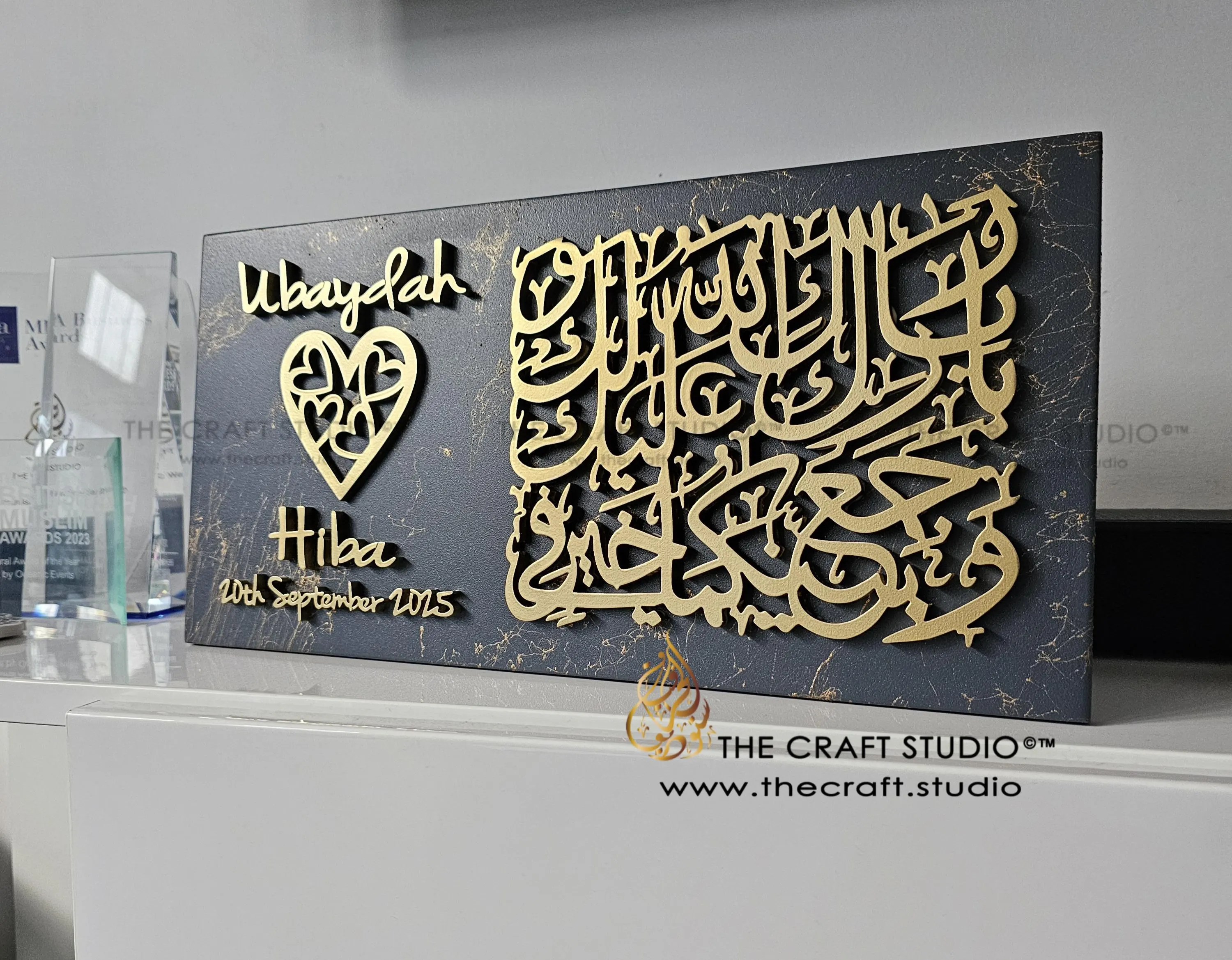 Personalised Muslim Wedding Gift / Anniversary / Nikah / Walima. Luxurious 3D Handcrafted Islamic Frame.
