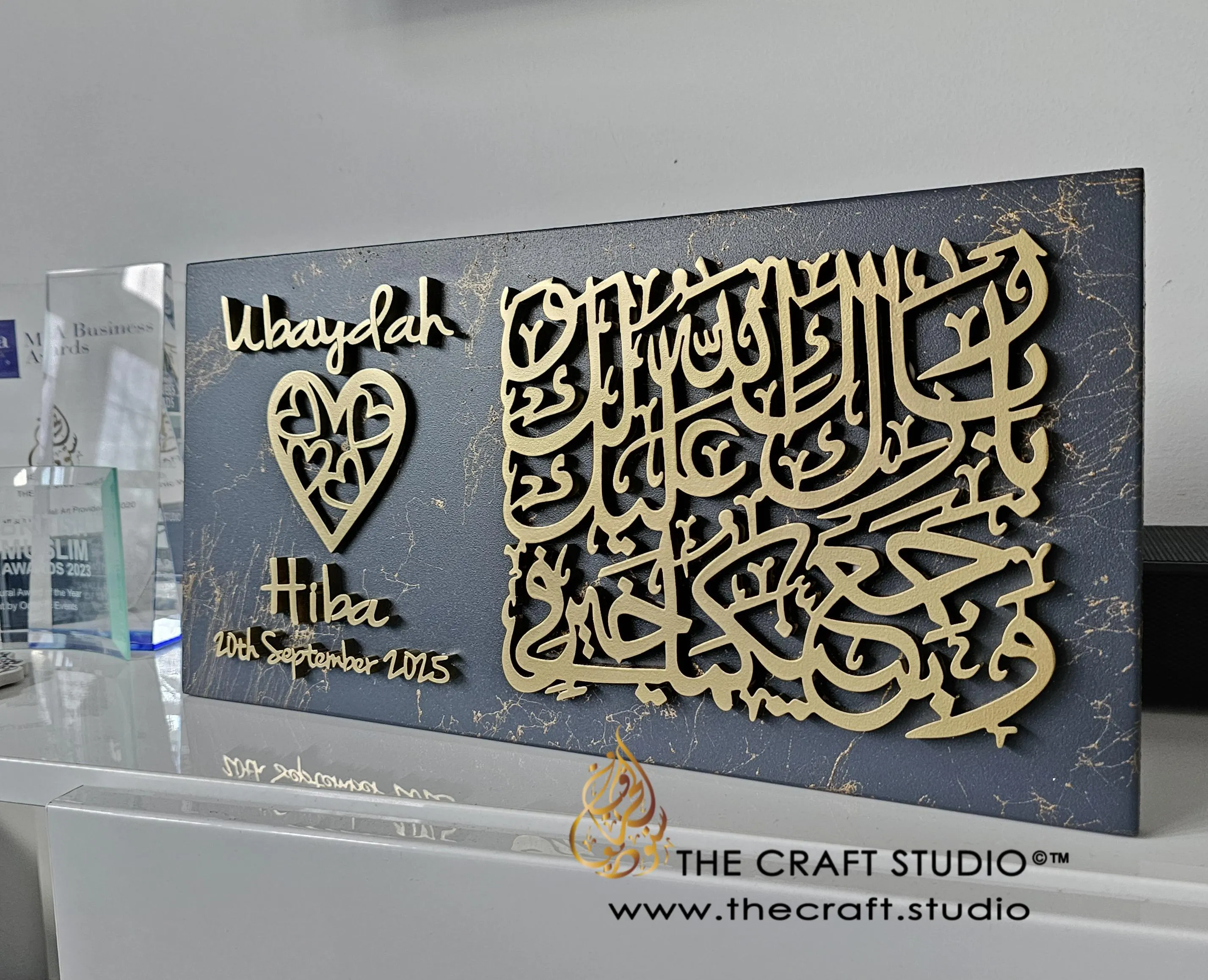 Personalised Muslim Wedding Gift / Anniversary / Nikah / Walima. Luxurious 3D Handcrafted Islamic Frame. - image 3