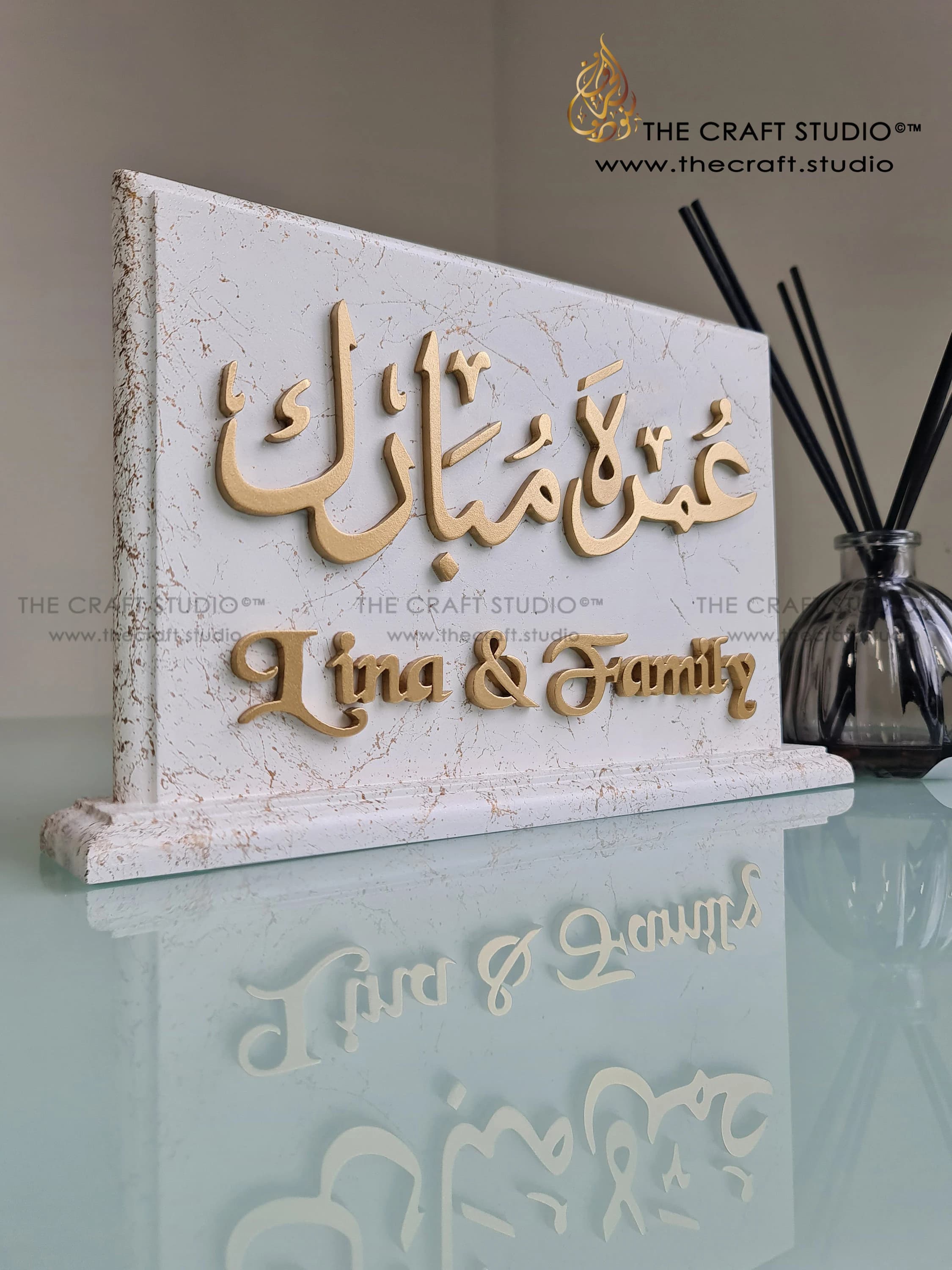 Personalised Umrah Mubarak Plaque: Handcrafted Islamic Gift - image 3