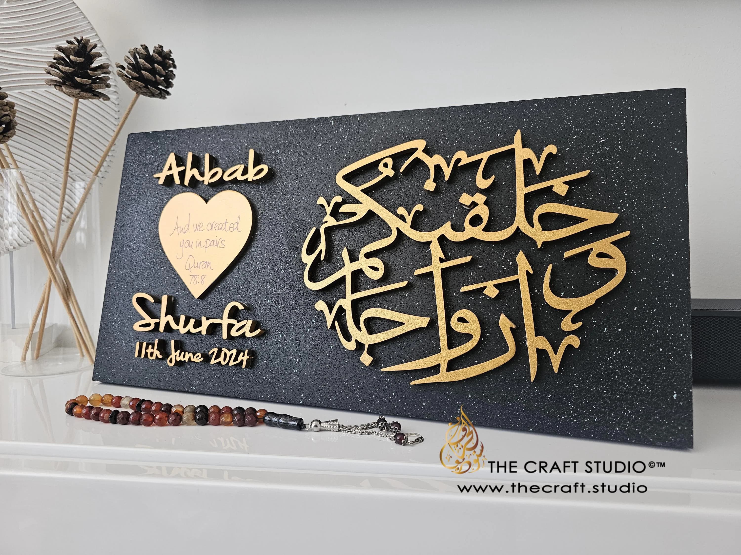 Personalised Islamic Wedding Gift. Solid Wood 3D Calligraphy, Muslim Husband Wife Anniversary Frame
