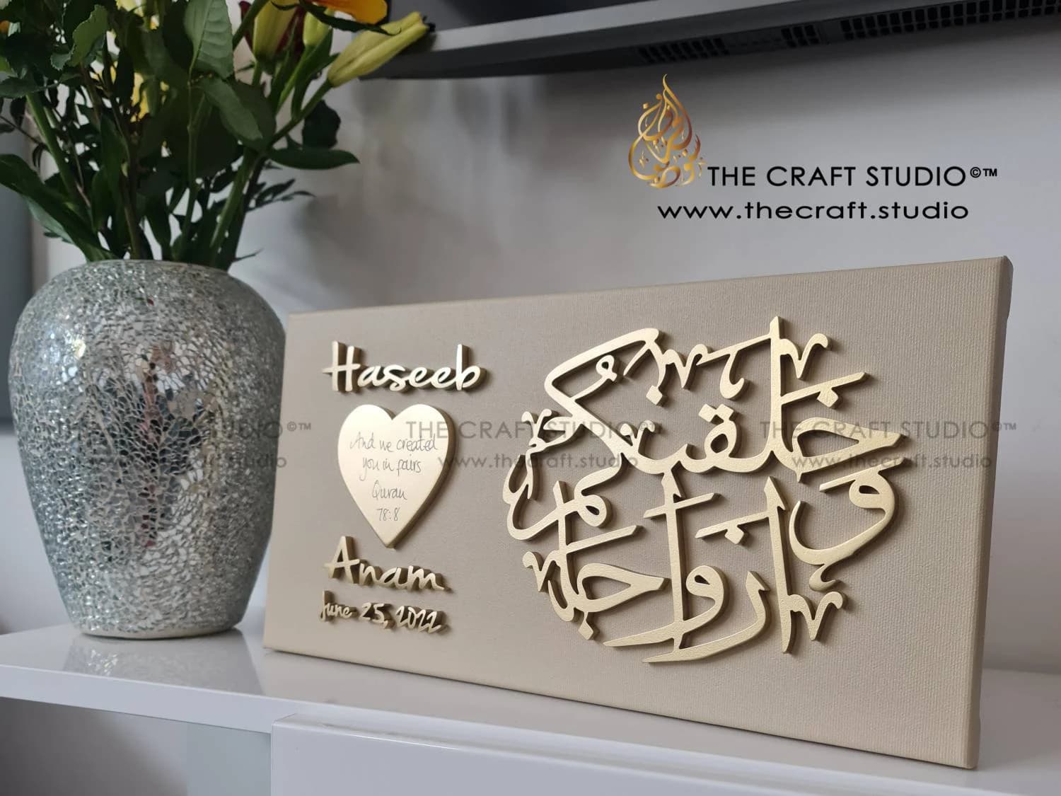 Personalised Islamic Wedding Gift. Solid Wood 3D Calligraphy, Muslim Husband Wife Anniversary Frame - image 4