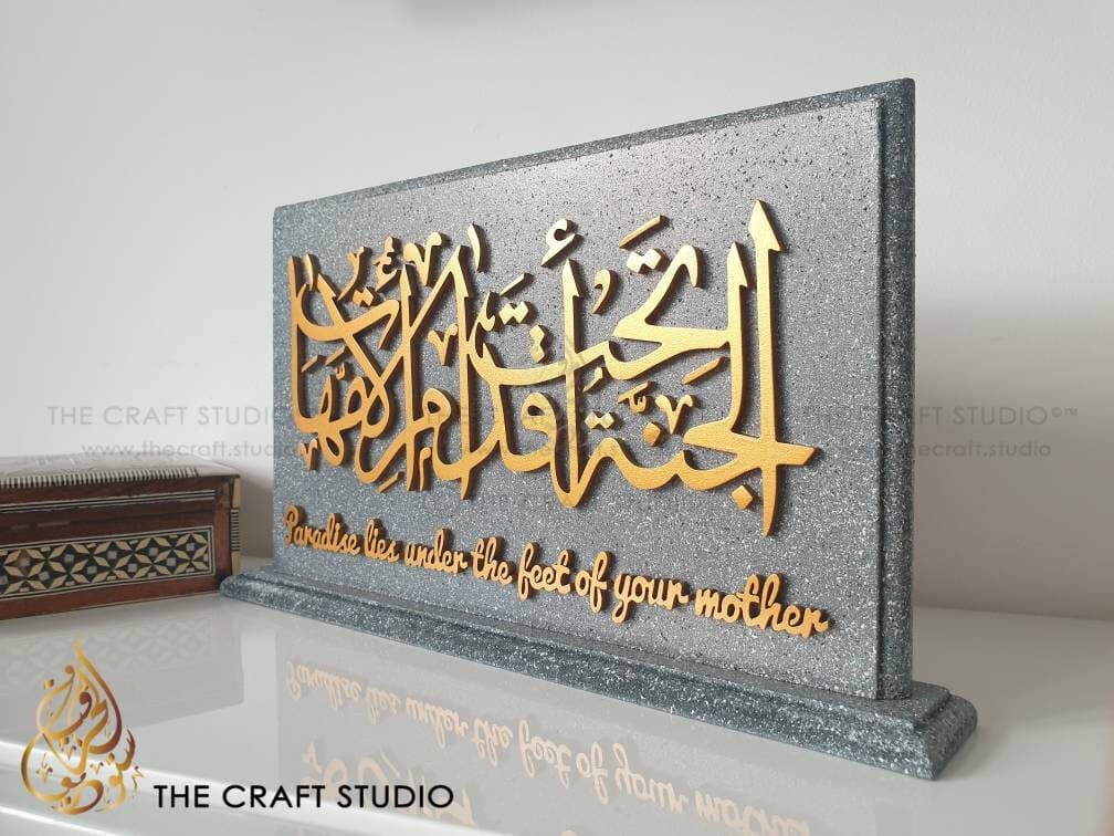 Hand Carved Bespoke Islamic Gift for Mum: 3D Arabic Calligraphy Art - image 5