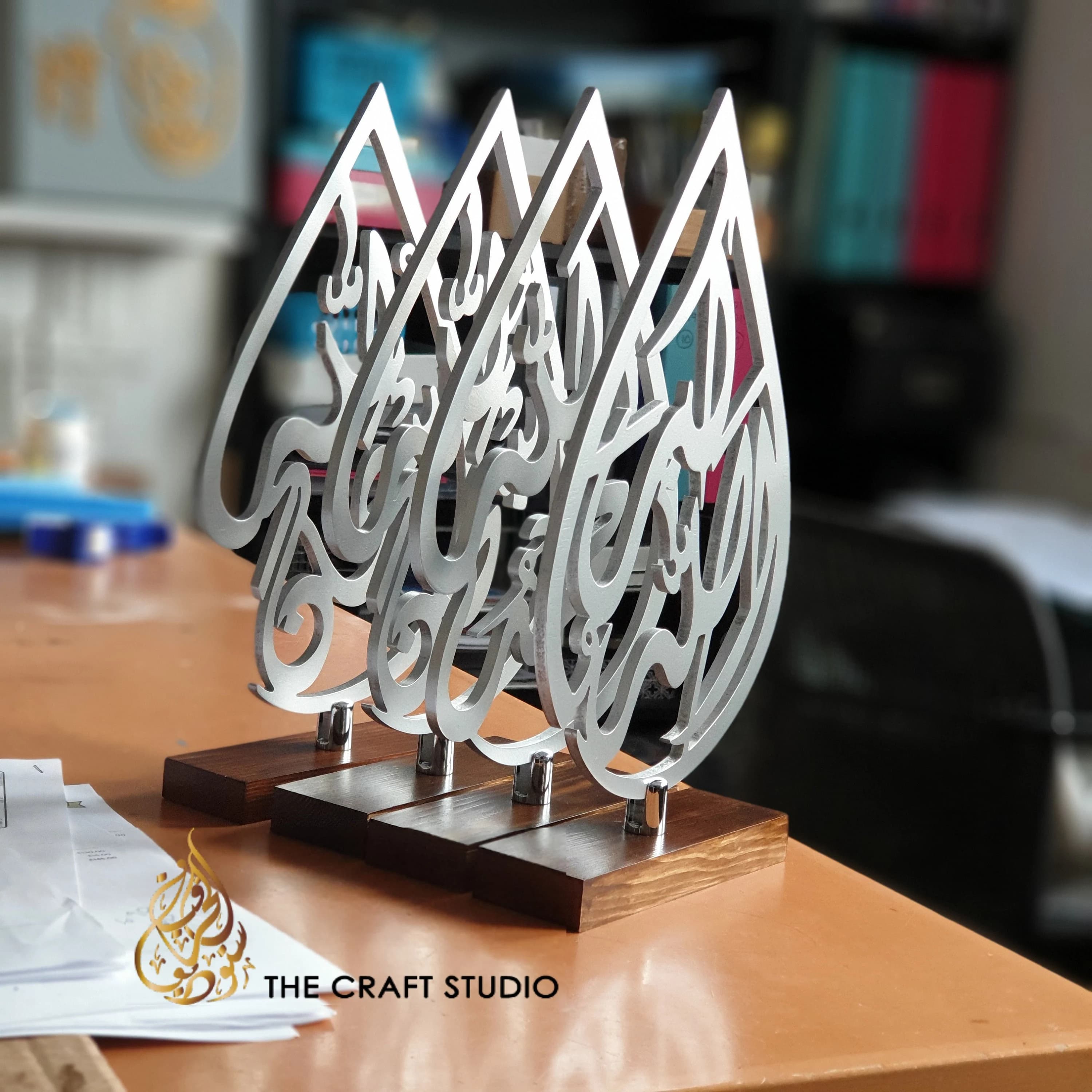 Handcrafted Islamic Table Decor: 3D Arabic Calligraphy Art, SubhanAllah, Alhamdulillah, AllahuAkbar, Allah, Muhammad - image 5