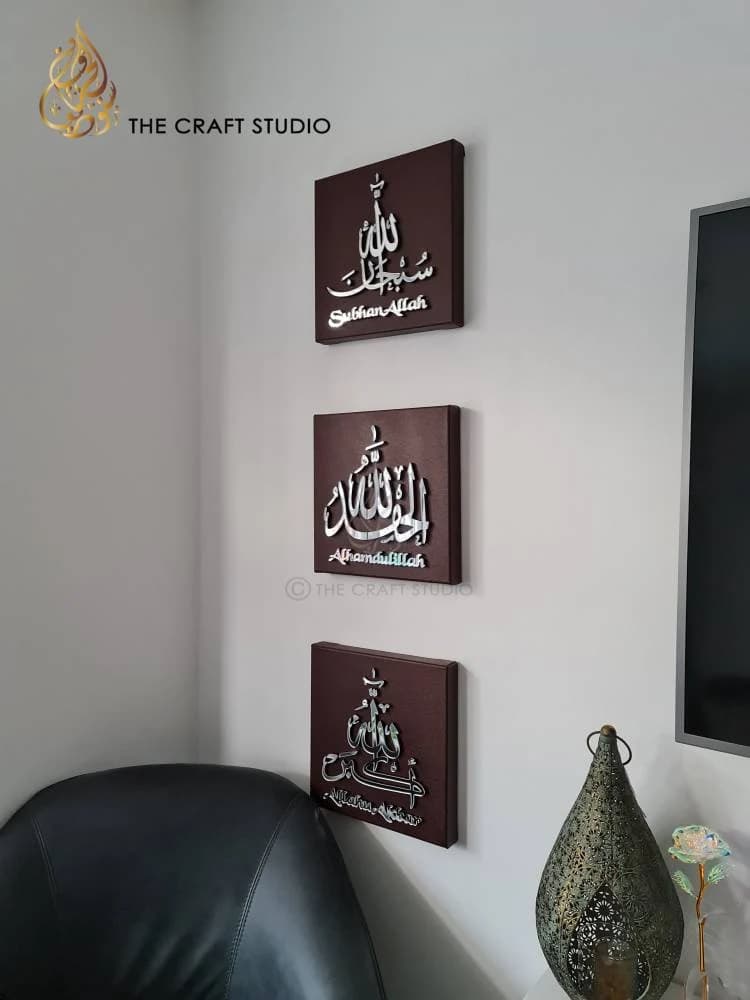 SubhanAllah Alhamdulillah AllahuAkbar Mirror Finish Islamic Wall Art: Arabic Calligraphy, Muslim Home Decor