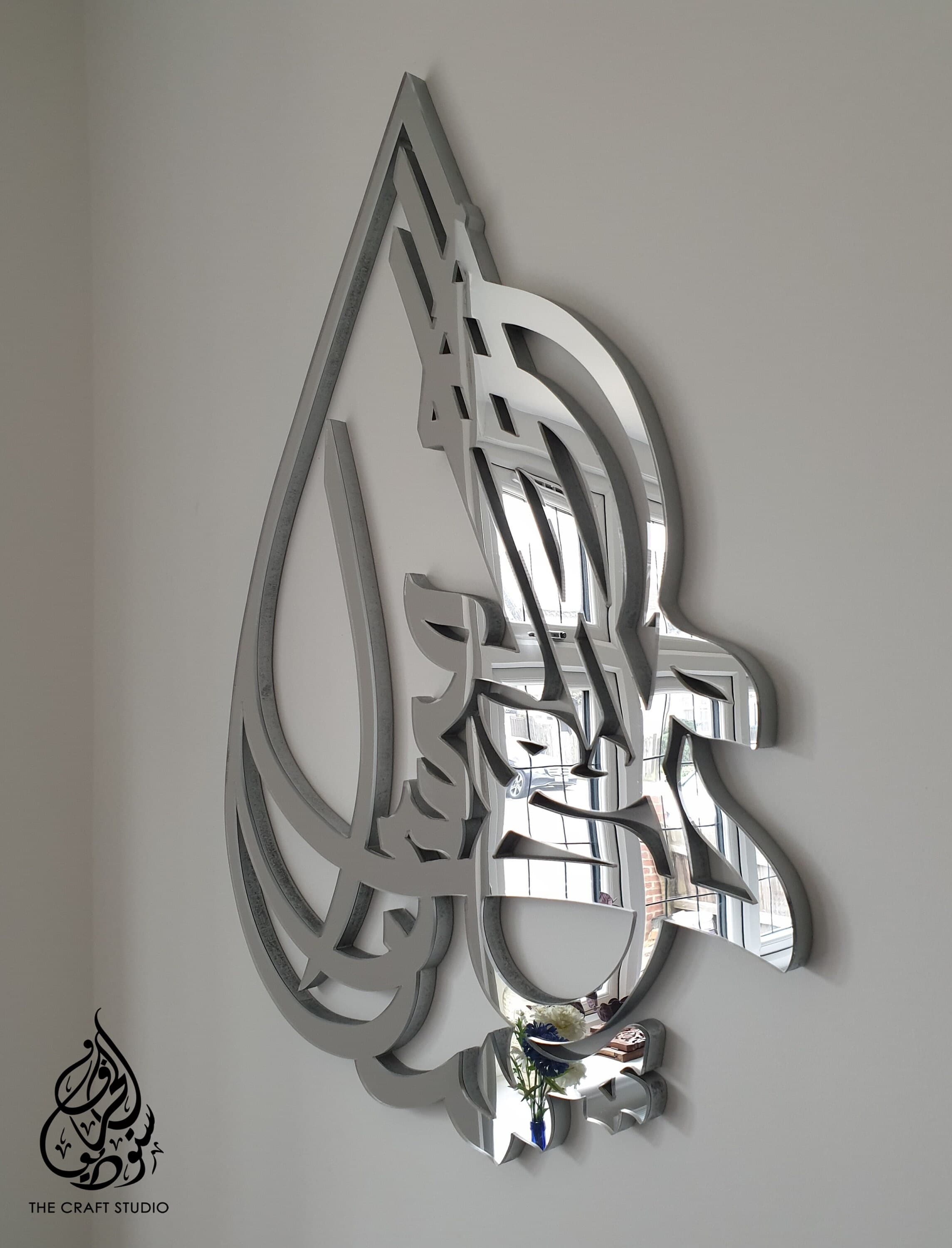 Hand Carved Islamic Wall Art: Mirror Finish, Quran Quote - image 3