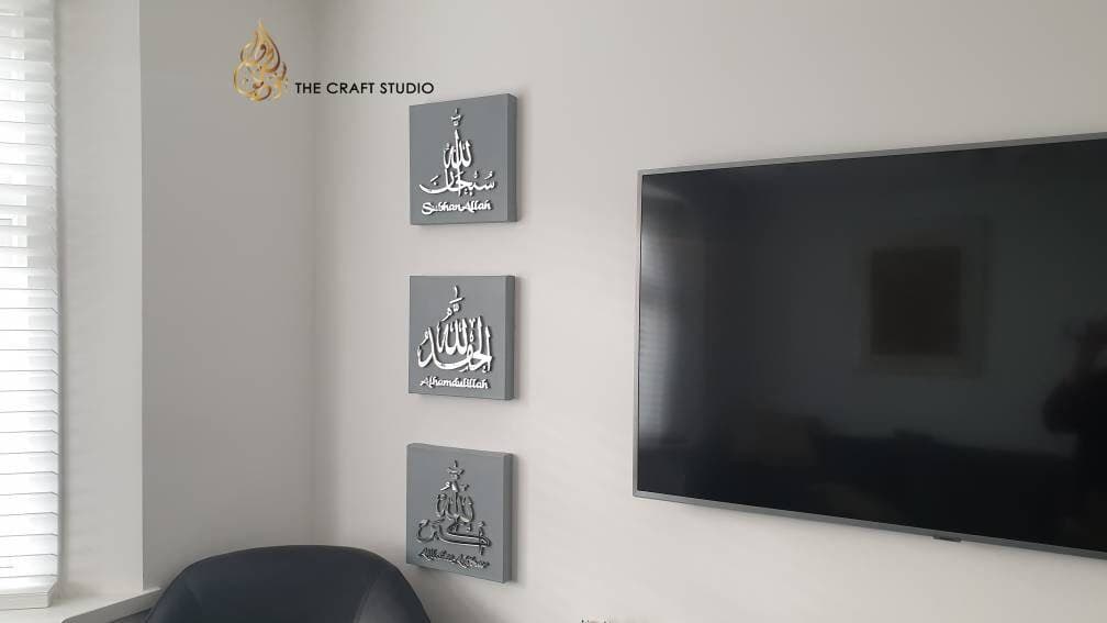 SubhanAllah Alhamdulillah AllahuAkbar Mirror Finish Islamic Wall Art: Arabic Calligraphy, Muslim Home Decor - image 2