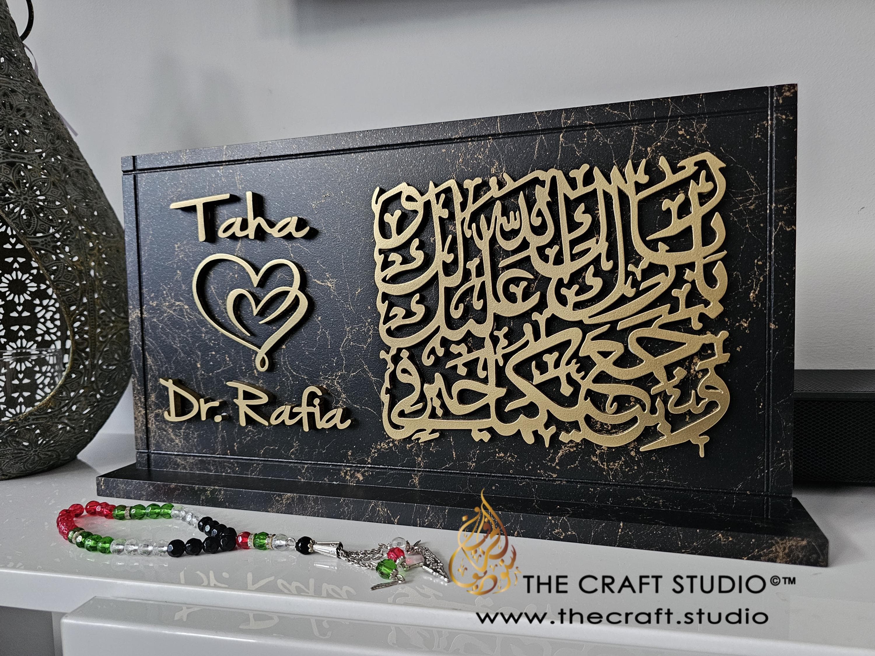 Personalised Muslim Wedding Gift / Anniversary / Nikah / Walima. Luxurious 3D Handcrafted Islamic Frame. - image 5