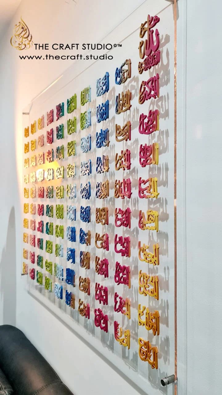 99 Names of Allah Frame, Hand-Carved Islamic Art Calligraphy Wall Decor - image 5