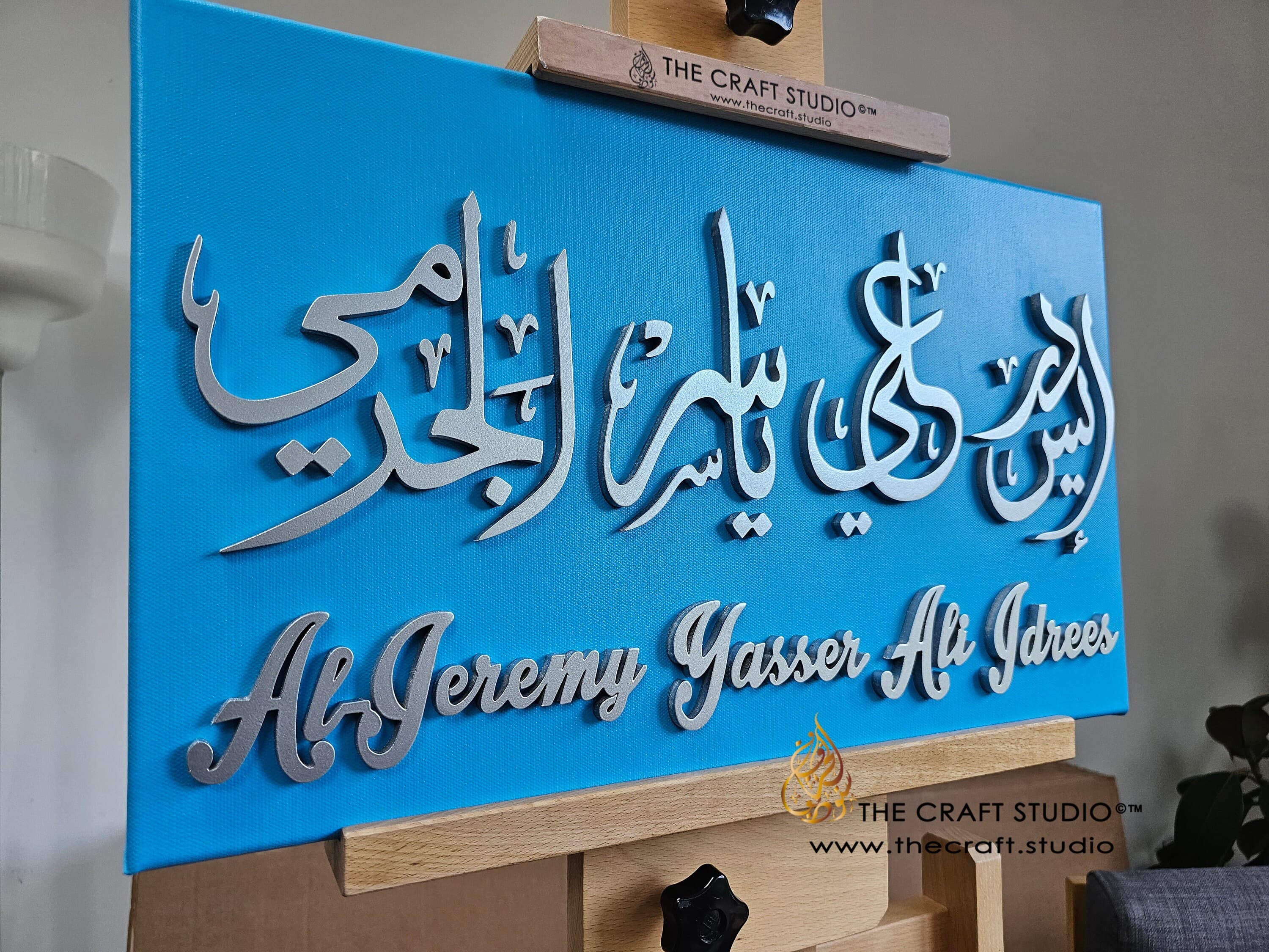 Personalised Arabic Calligraphy Family Name Frame: 3D Hand-Carved Islamic Wall Art, Eid Gift - image 4