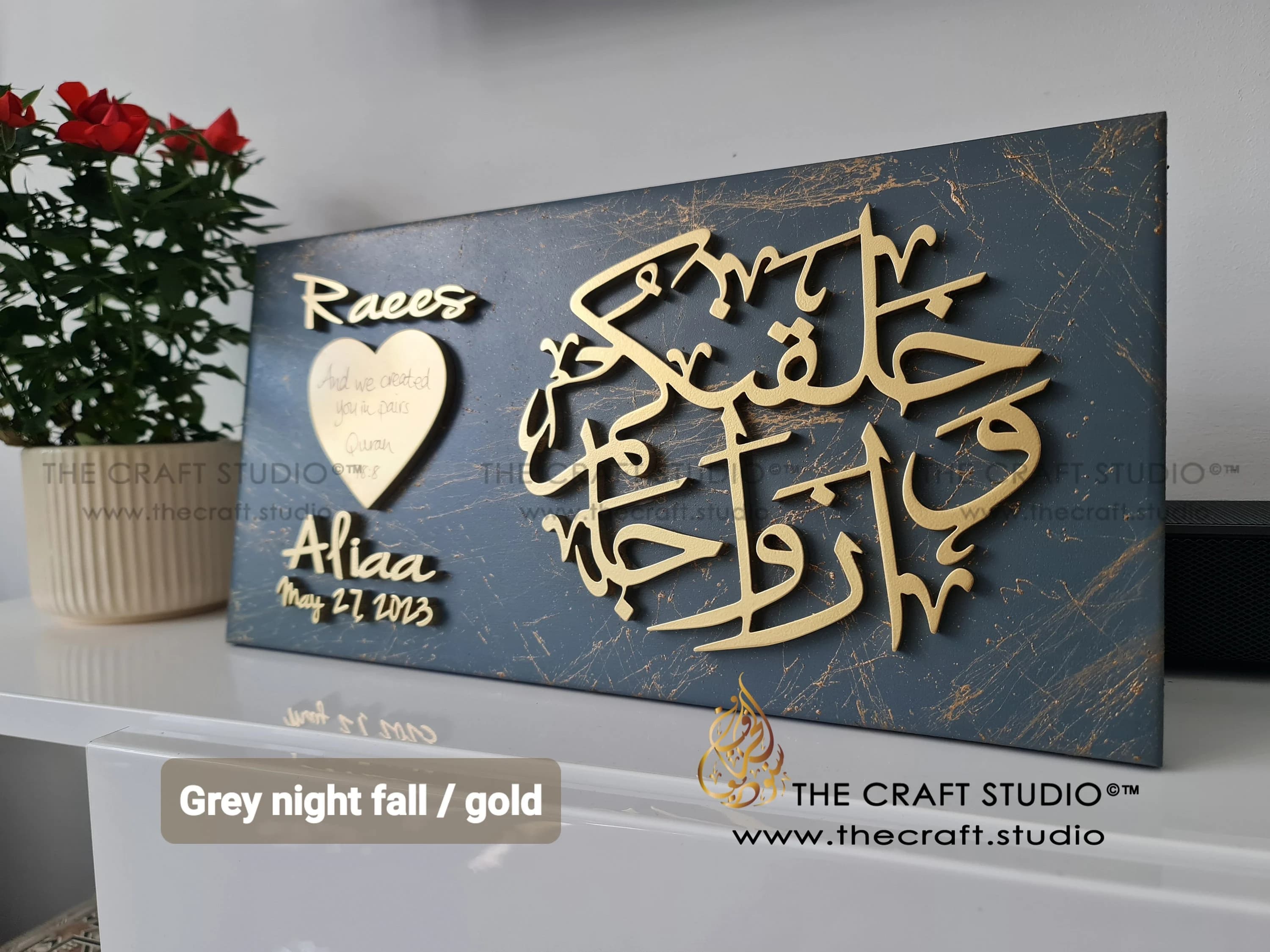 Personalised Islamic Wedding Gift. Solid Wood 3D Calligraphy, Muslim Husband Wife Anniversary Frame - image 2