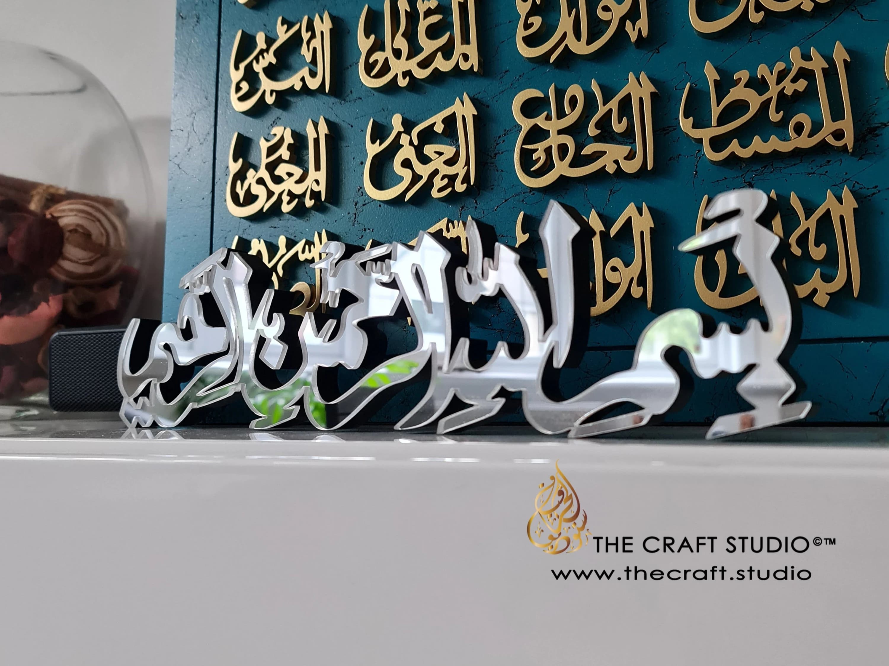 Bismillah Islamic Art: 3D Metal or Mirror Freestanding Plaque