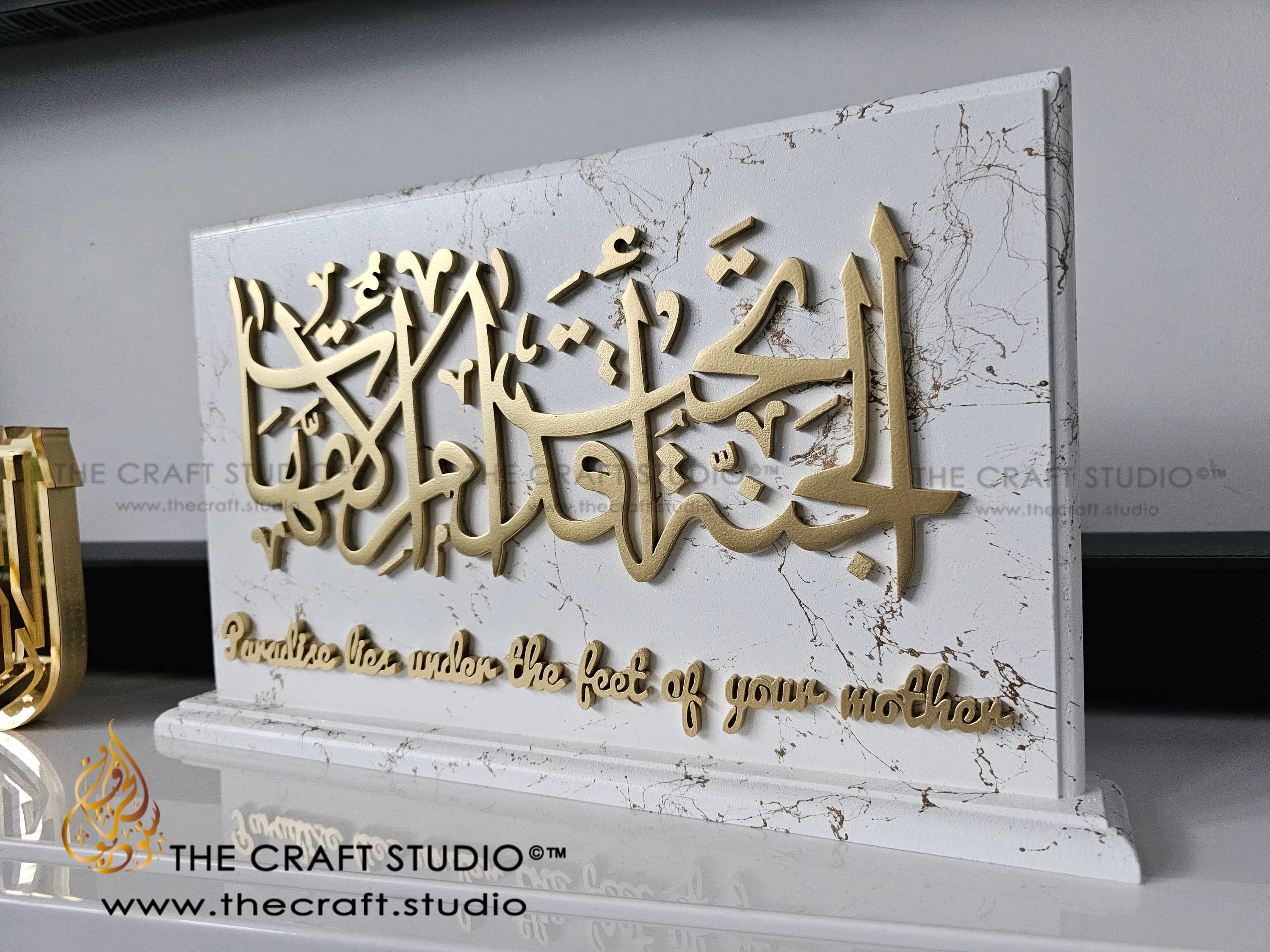 Hand Carved Bespoke Islamic Gift for Mum: 3D Arabic Calligraphy Art - image 3