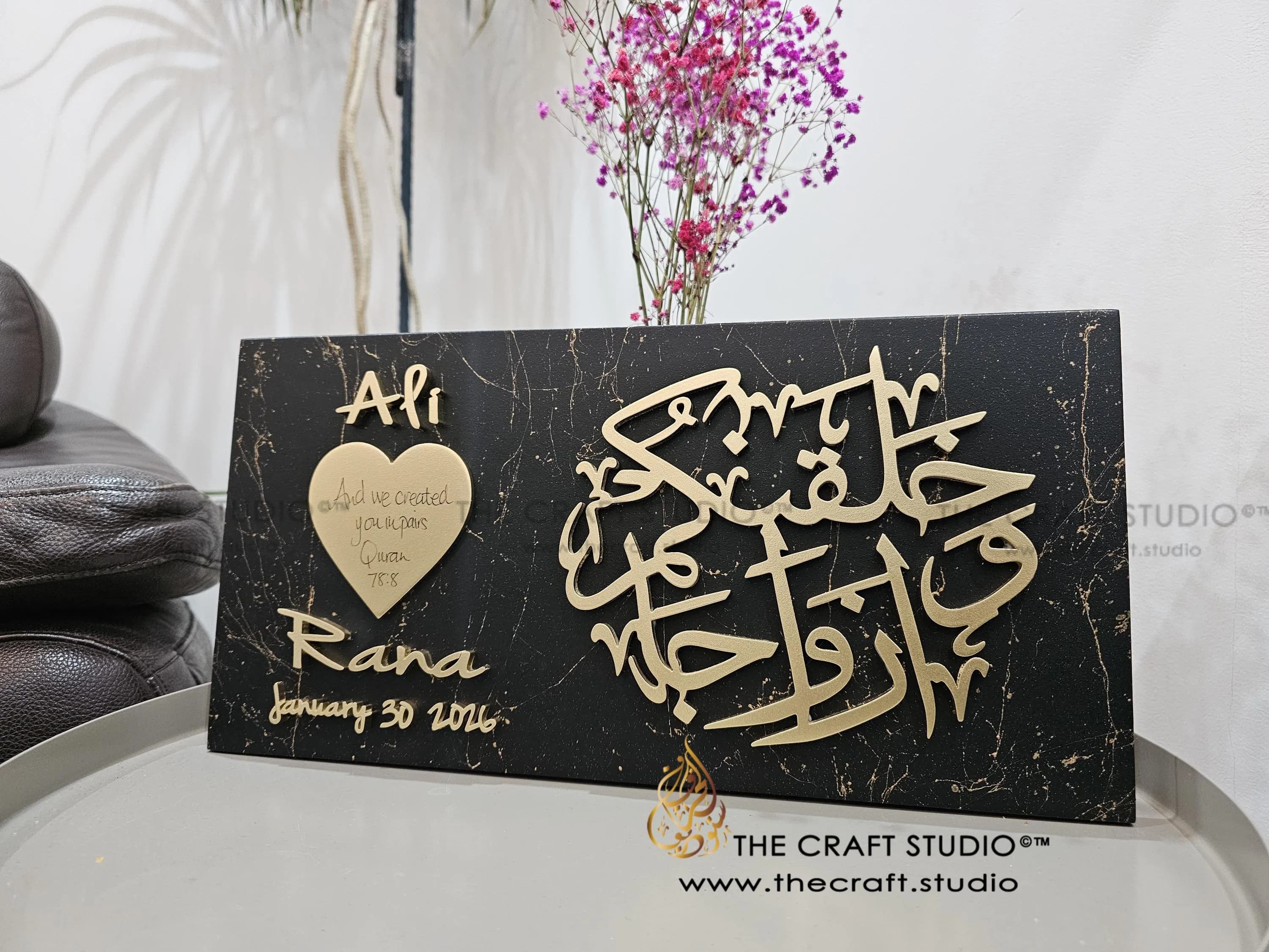 Personalised Islamic Wedding Gift. Solid Wood 3D Calligraphy, Muslim Husband Wife Anniversary Frame - image 5
