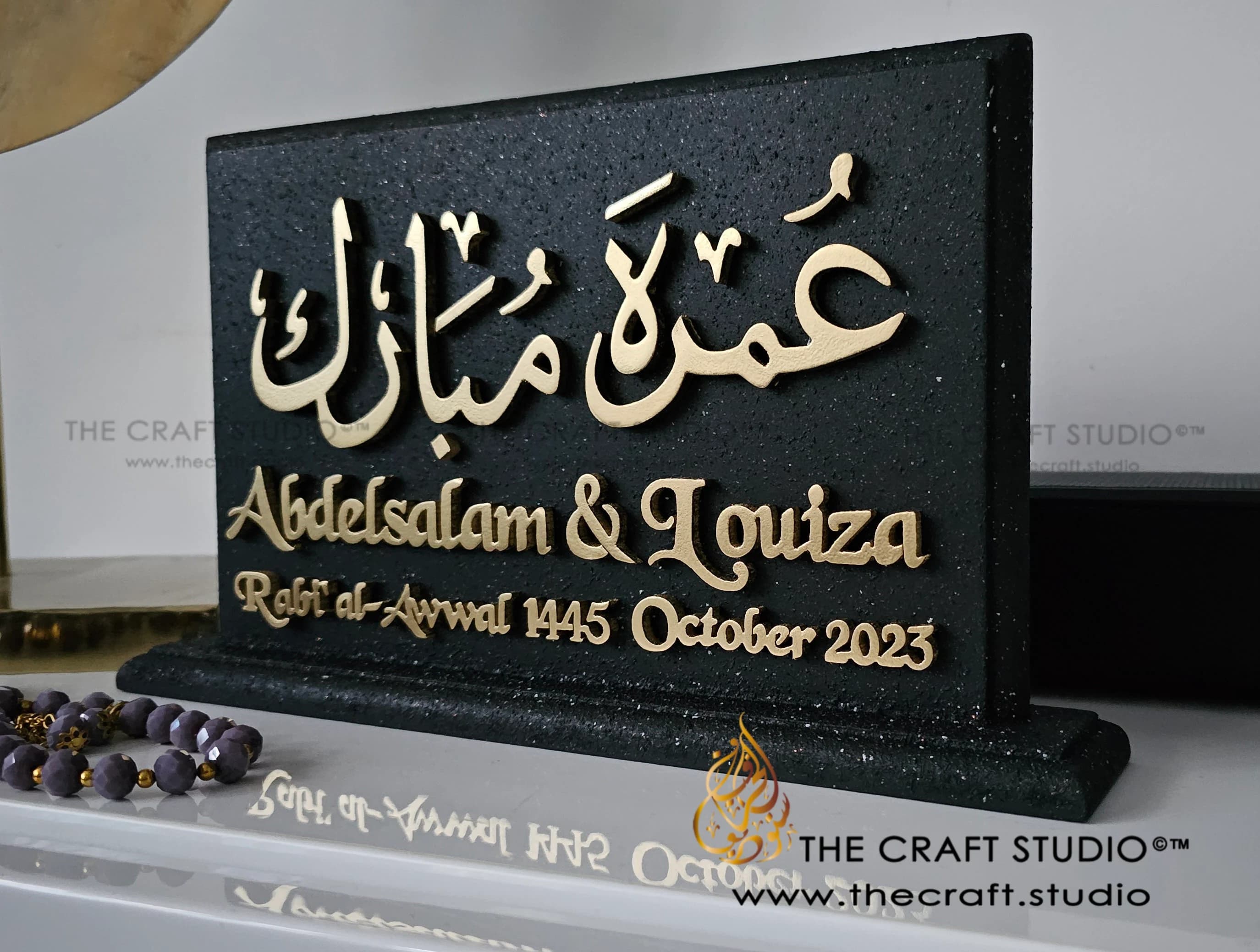 Personalised Umrah Mubarak Plaque: Handcrafted Islamic Gift - image 5