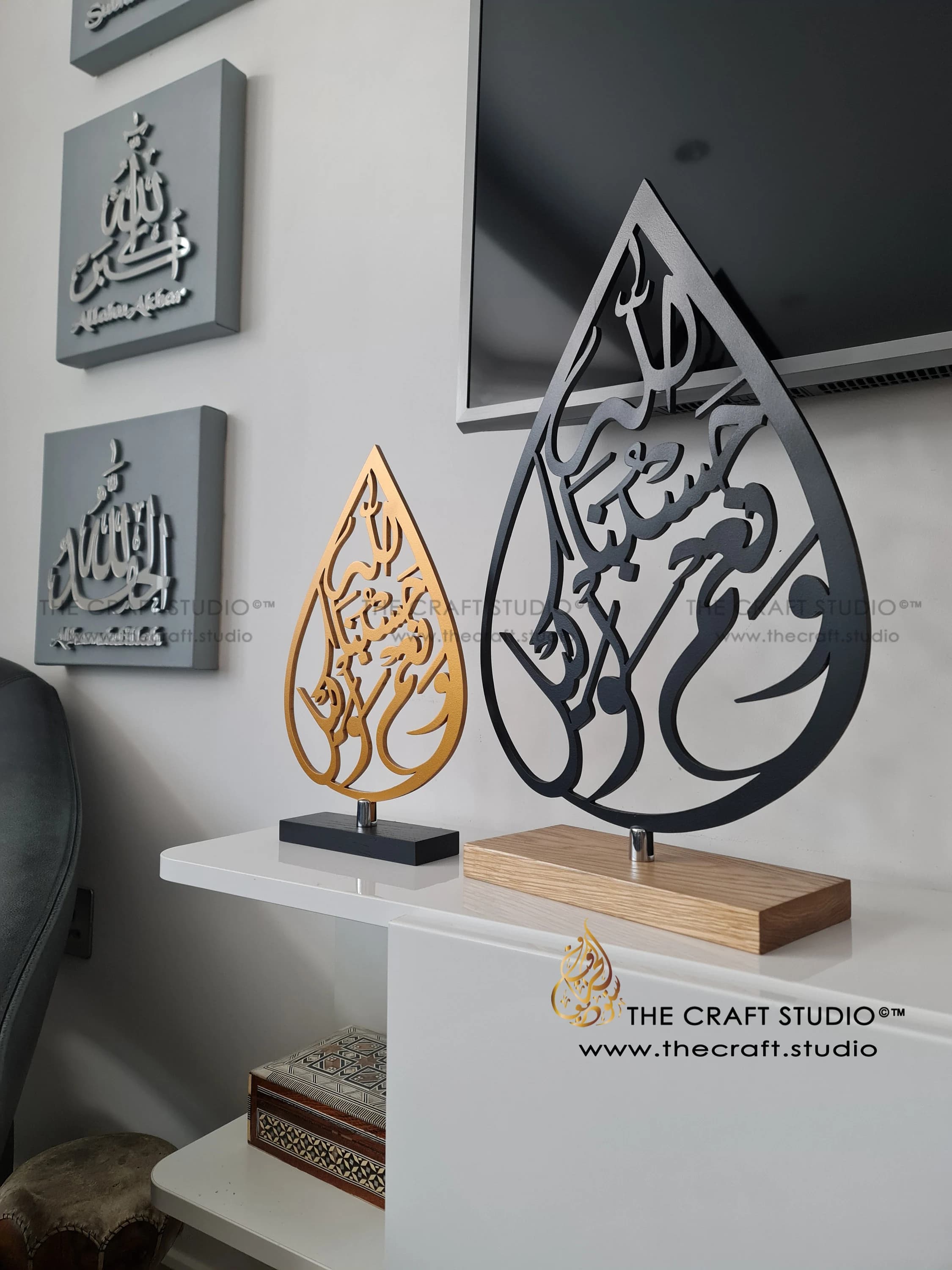 Hand-Carved Hasbunallahu Wa Nimal Wakeel Islamic Art Sculpture