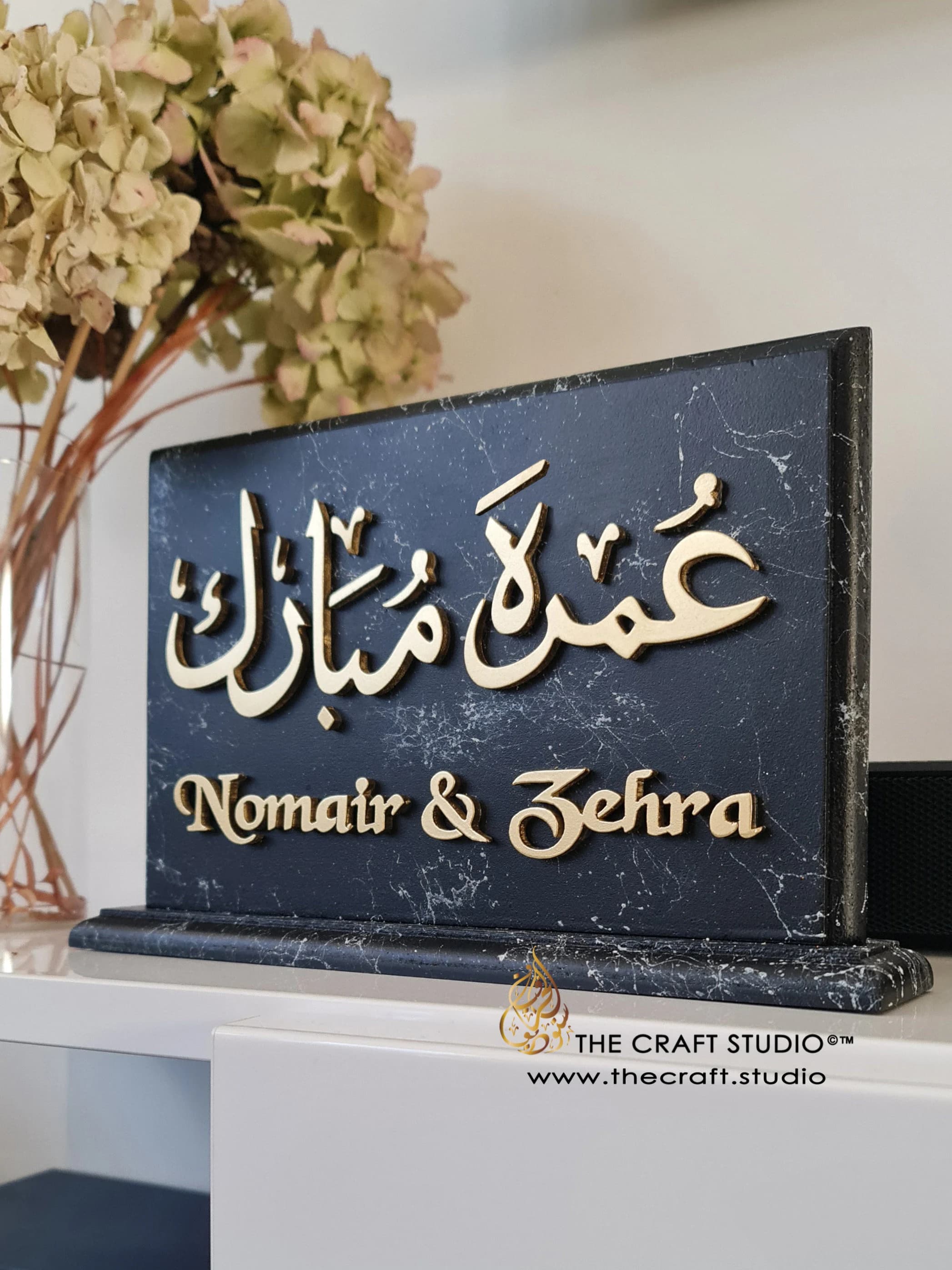 Personalised Umrah Mubarak Plaque: Handcrafted Islamic Gift - image 4