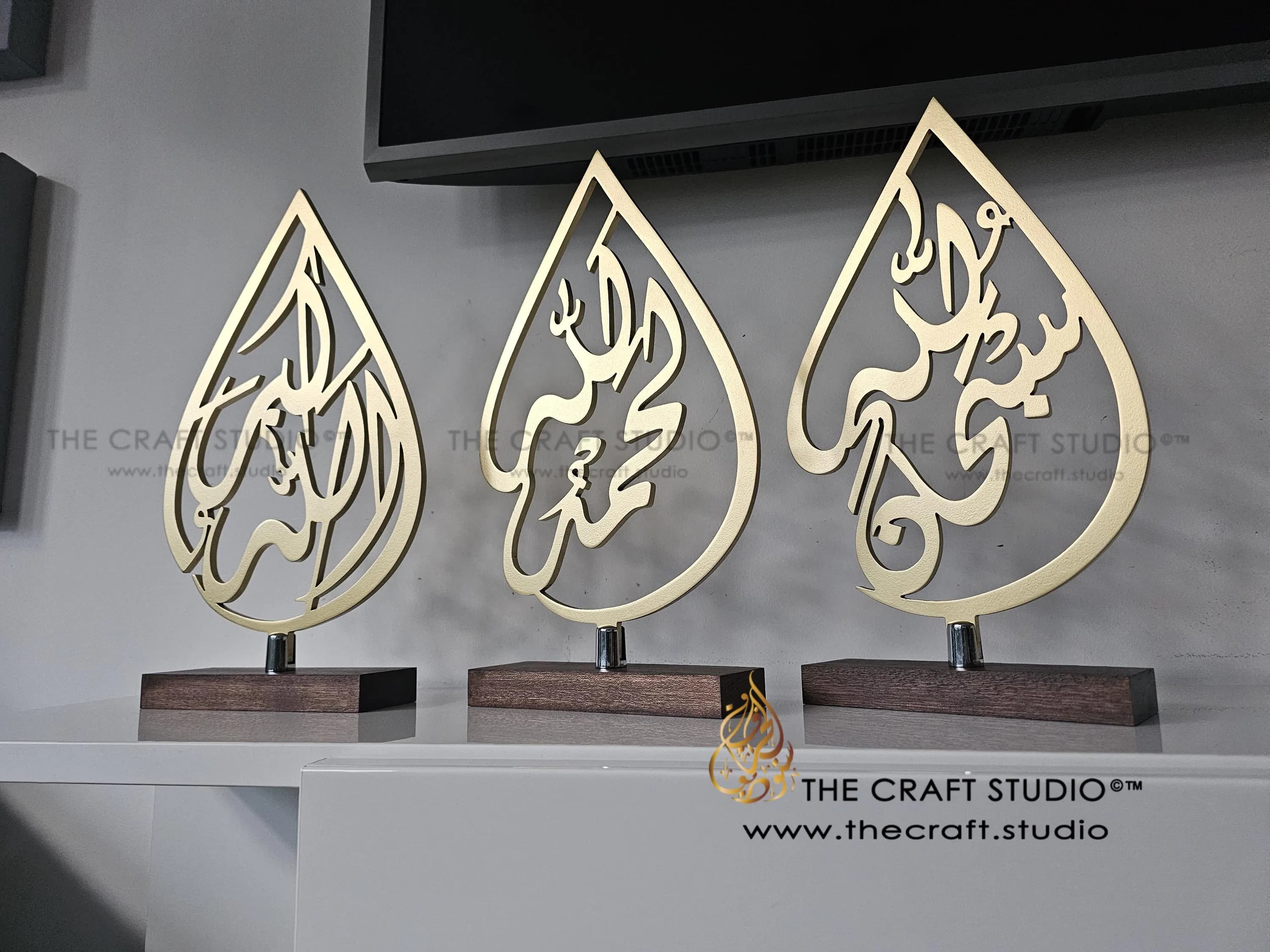 Handcrafted Islamic Table Decor: 3D Arabic Calligraphy Art, SubhanAllah, Alhamdulillah, AllahuAkbar, Allah, Muhammad