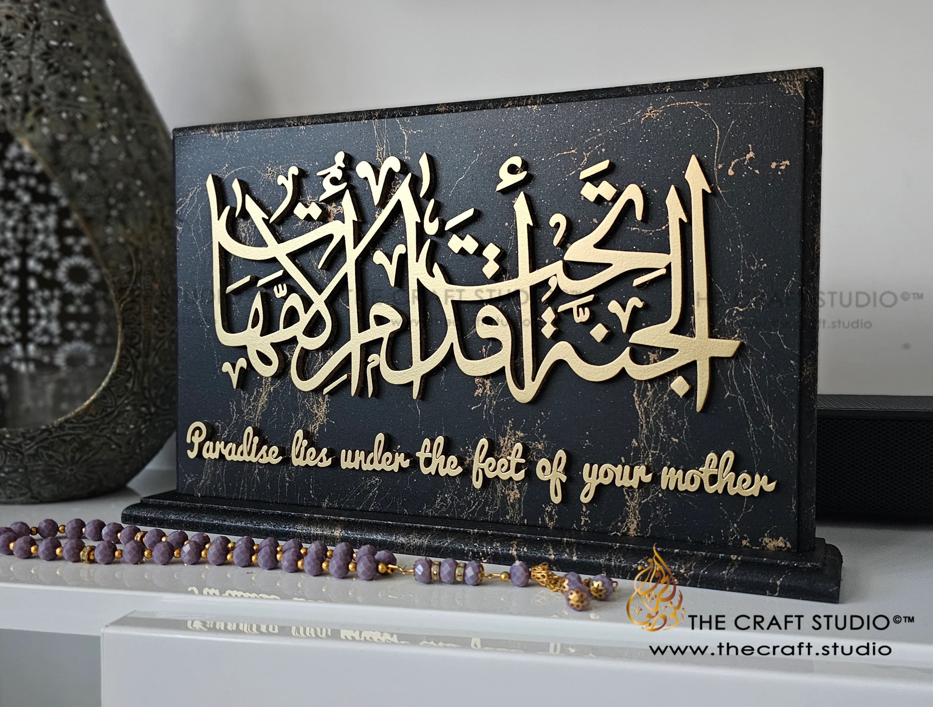 Hand Carved Bespoke Islamic Gift for Mum: 3D Arabic Calligraphy Art - image 4