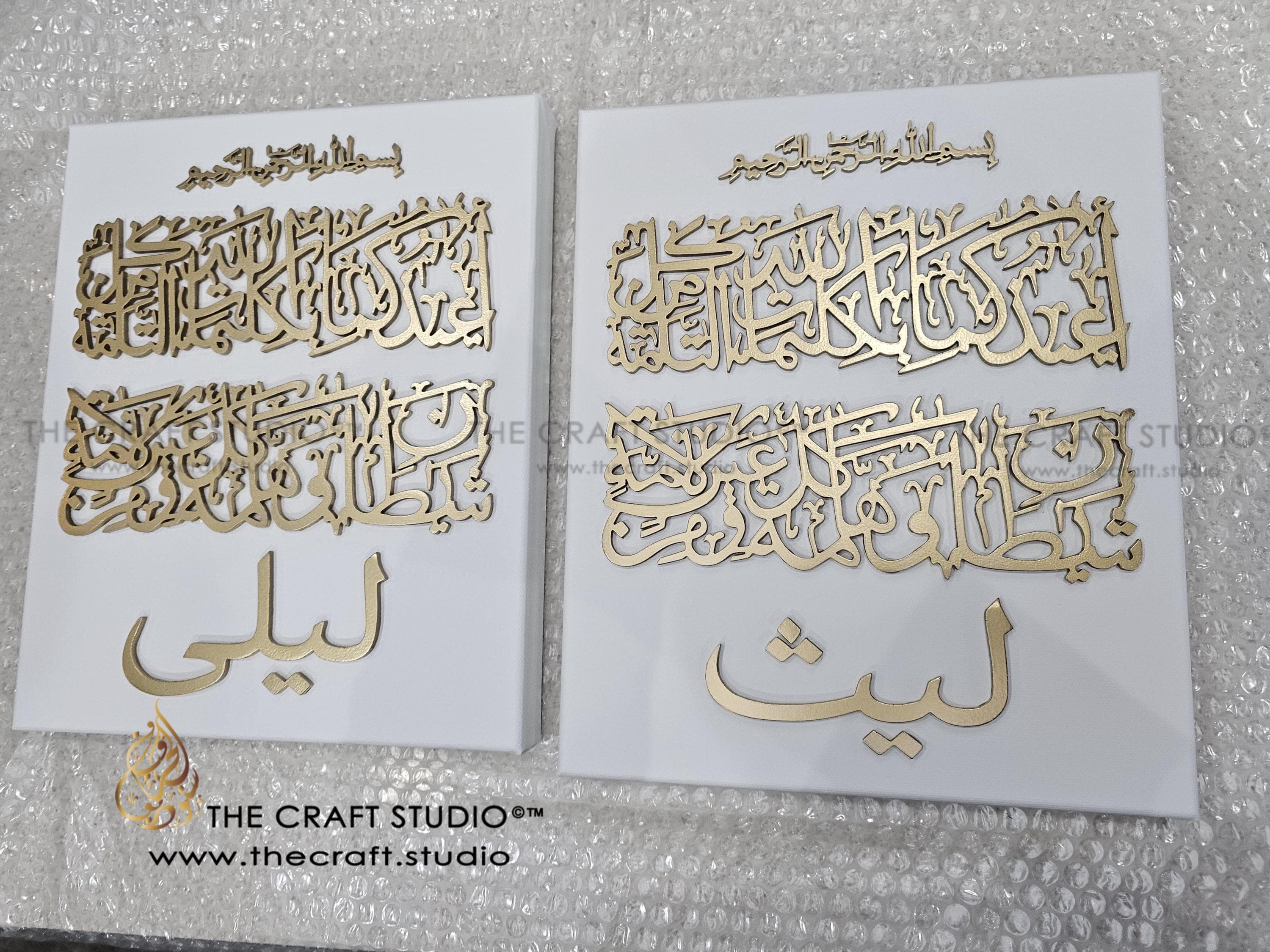 Personalised Islamic Baby Gift Canvas – Dua for Protection, Arabic Calligraphy - image 5