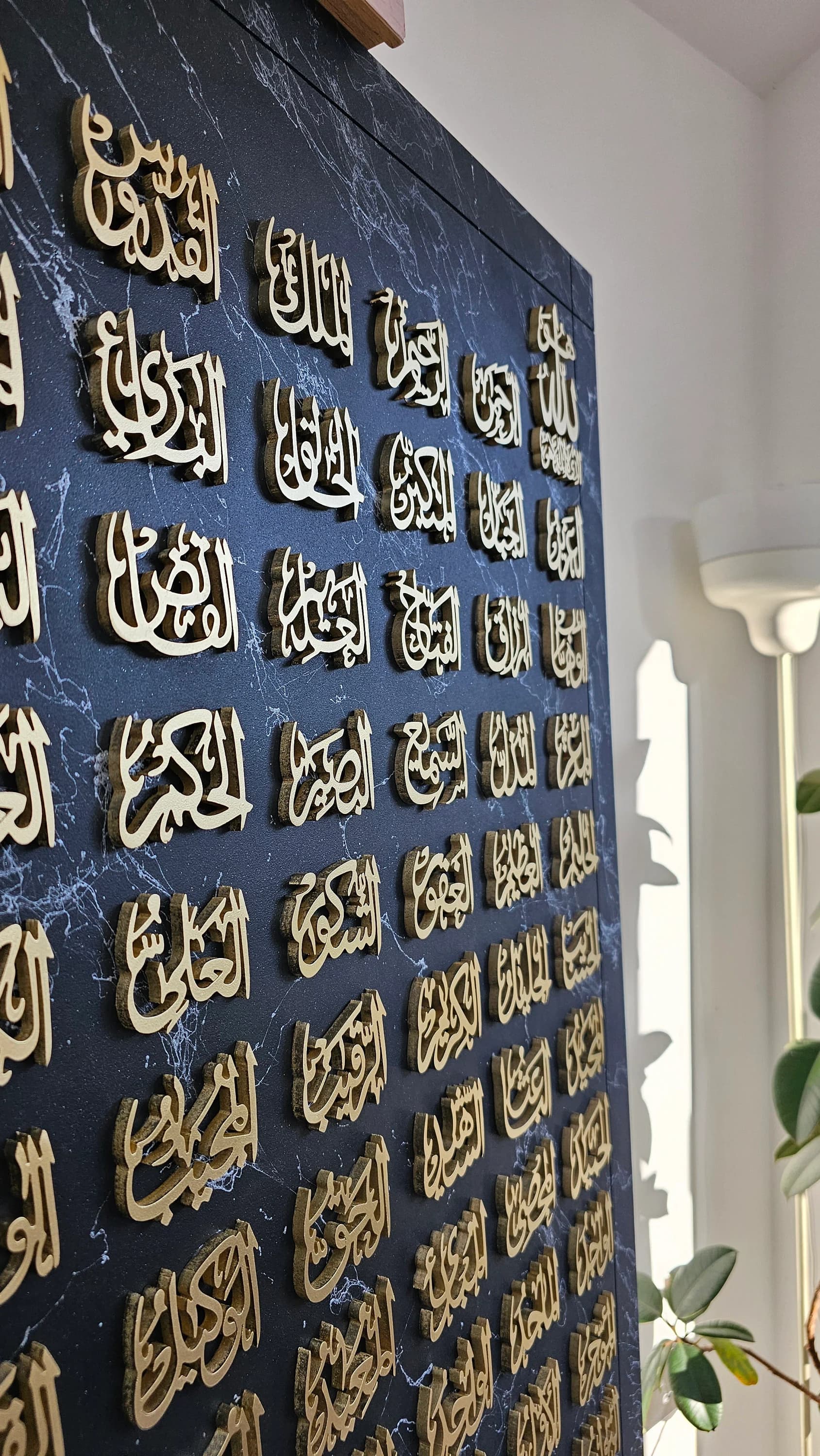 99 Names of Allah Islamic Wall Art: Hand-Carved 3D HDF Decor (Portrait) - image 4