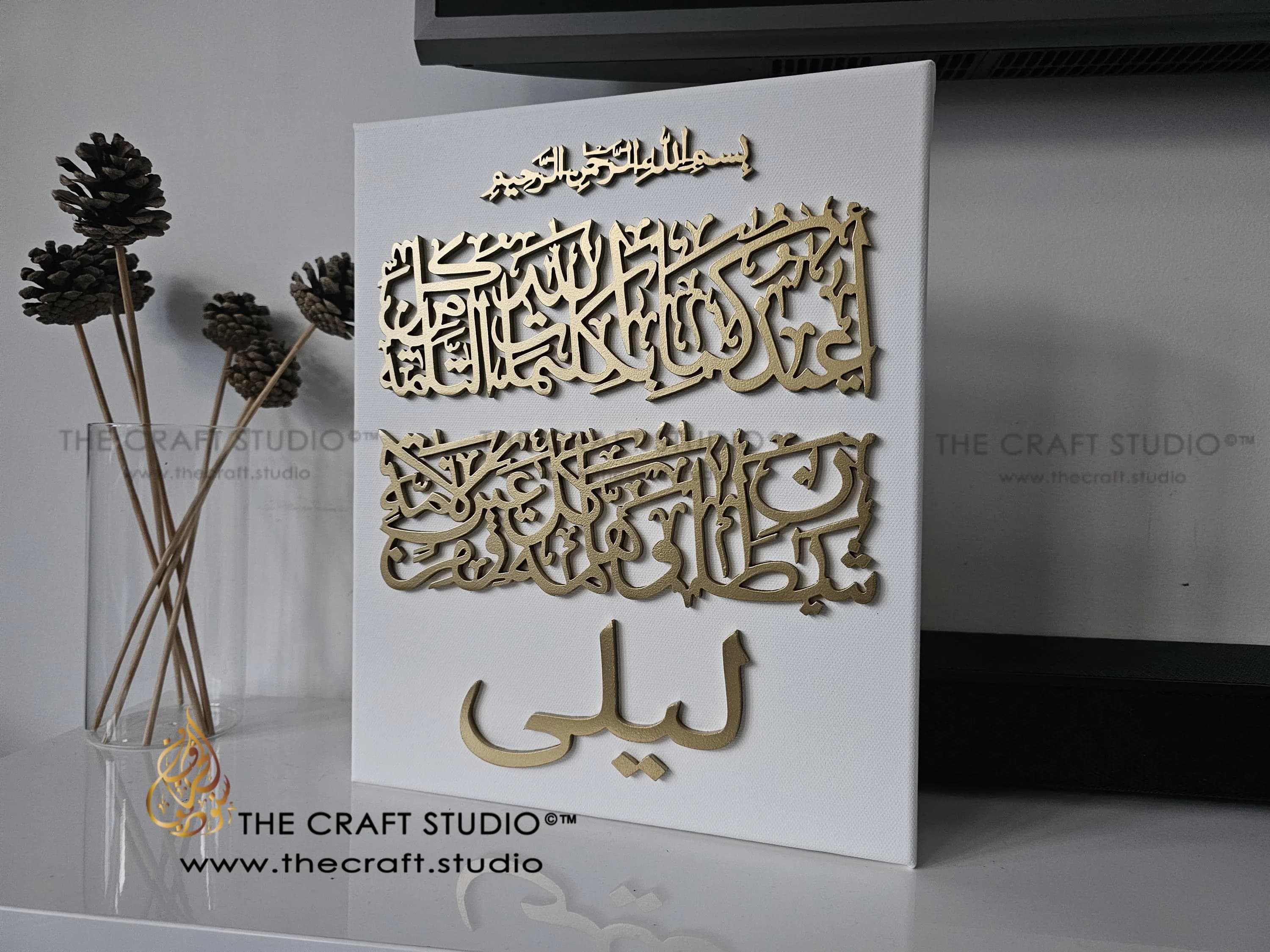 Personalised Islamic Baby Gift Canvas – Dua for Protection, Arabic Calligraphy - image 3