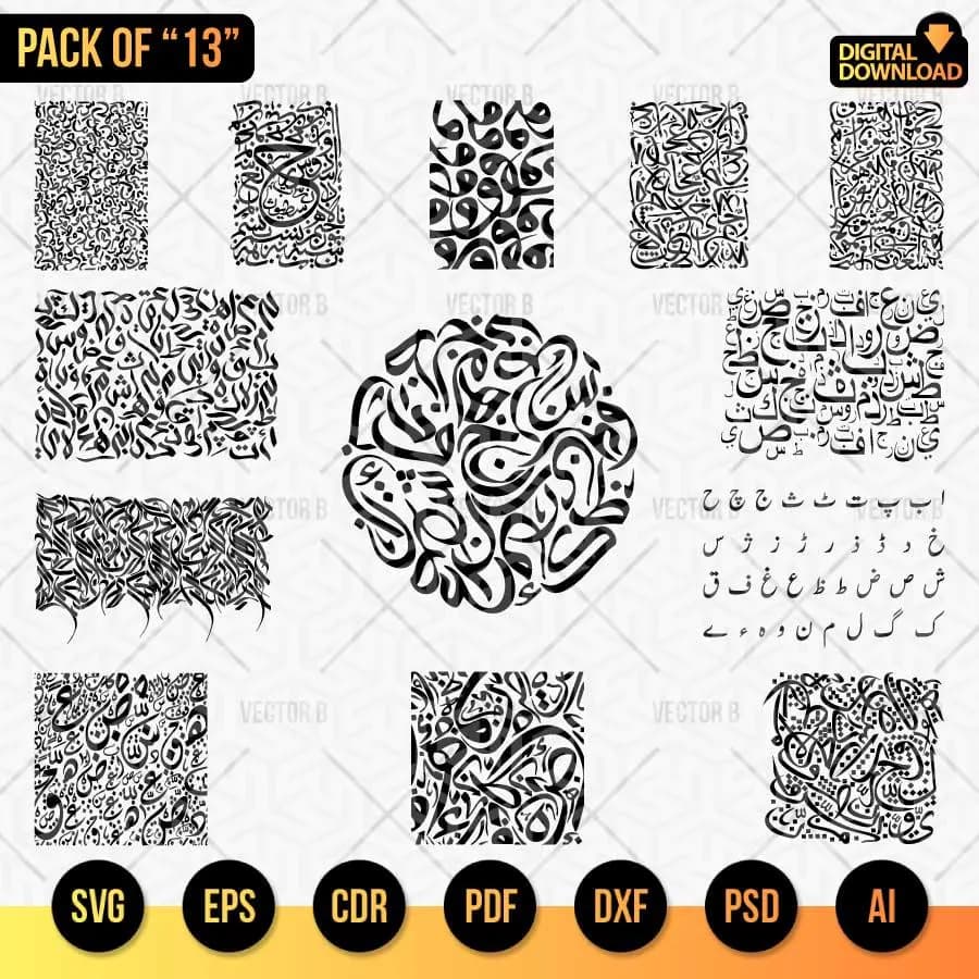 Arabic letters pack of 13 SVG DXF formats digital download for Cricut and laser cutting