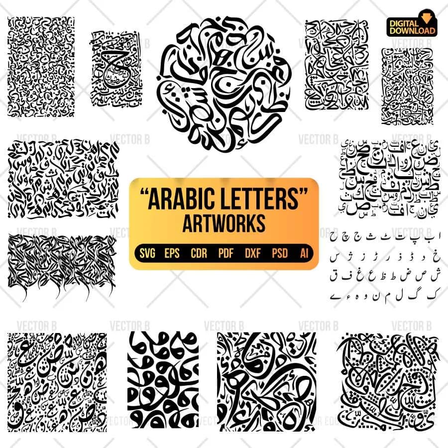 13 Arabic alphabet SVG bundle Arabic letters calligraphy designs digital download