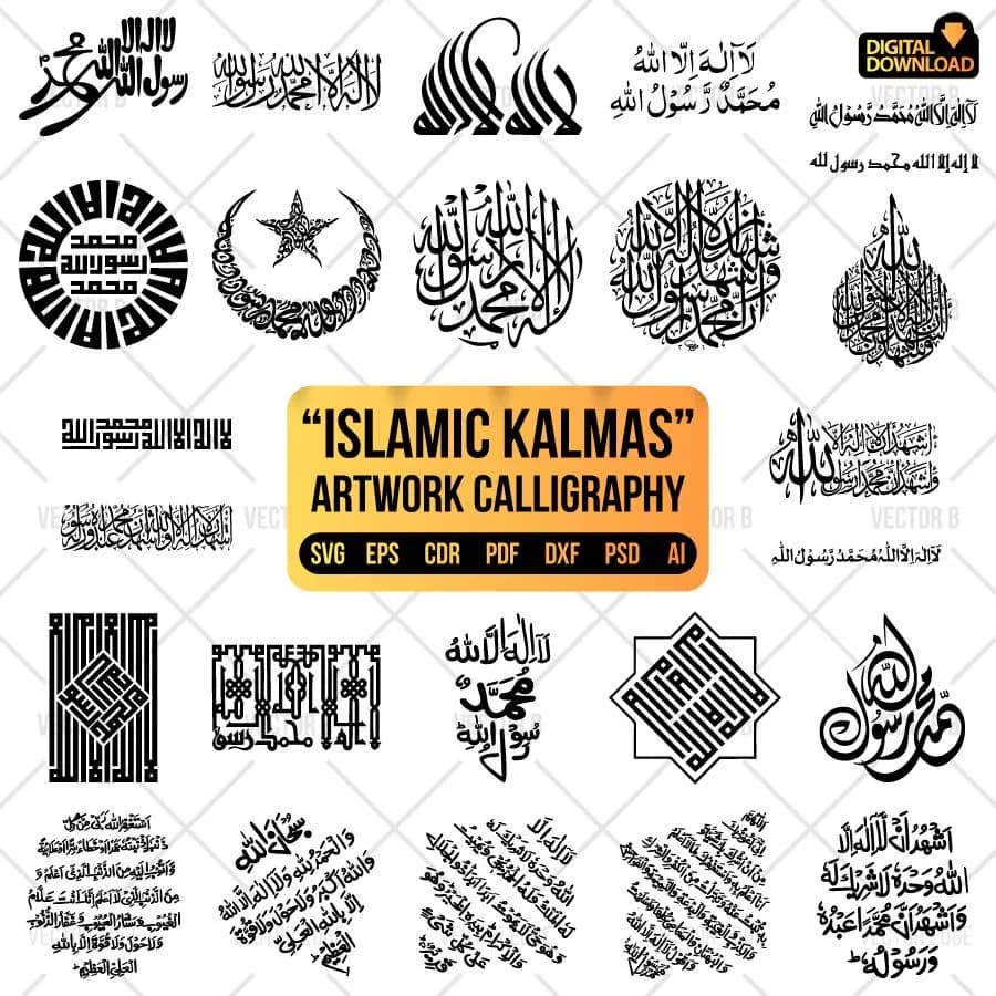 6 Islamic Kalmas SVG bundle 25 Arabic calligraphy designs Shahada Kalima Tayyibah