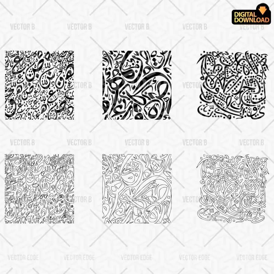 Six Arabic calligraphy letter designs SVG digital download Islamic typography pack