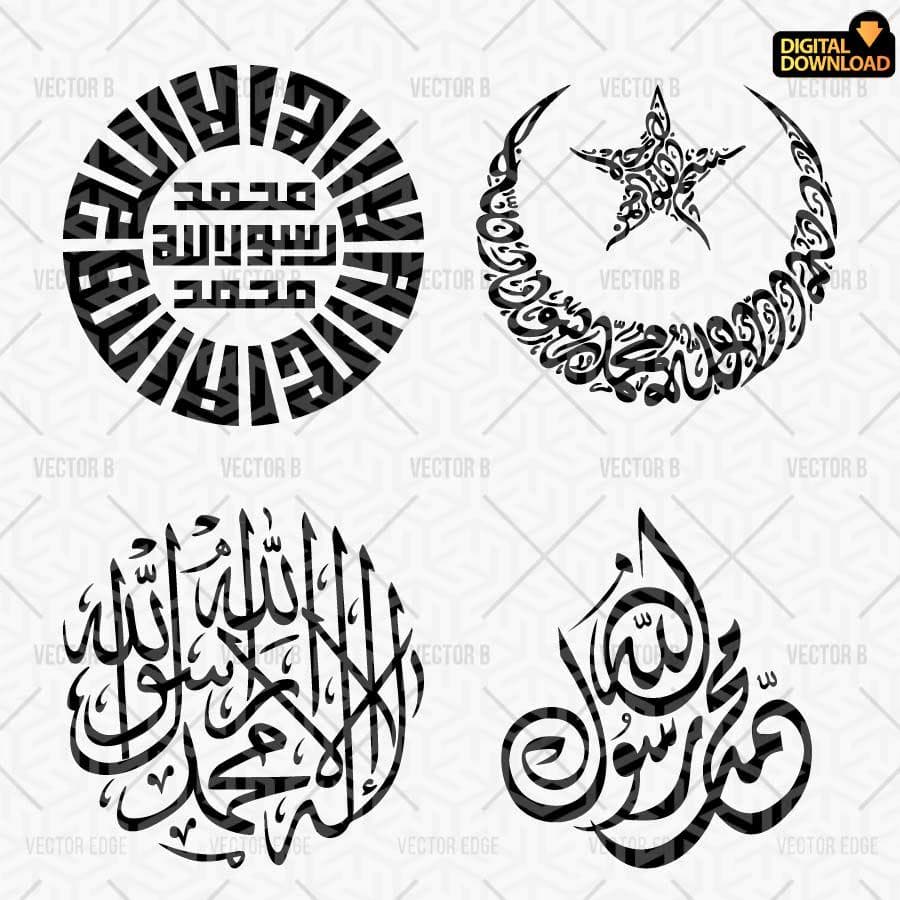 Four Islamic Kalmas crescent moon star Arabic calligraphy SVG digital download