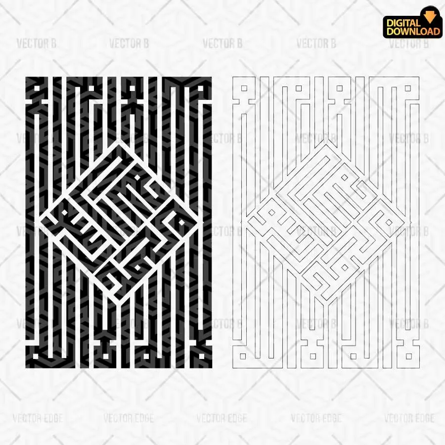 Shahada Arabic calligraphy diamond geometric SVG digital download Islamic wall art