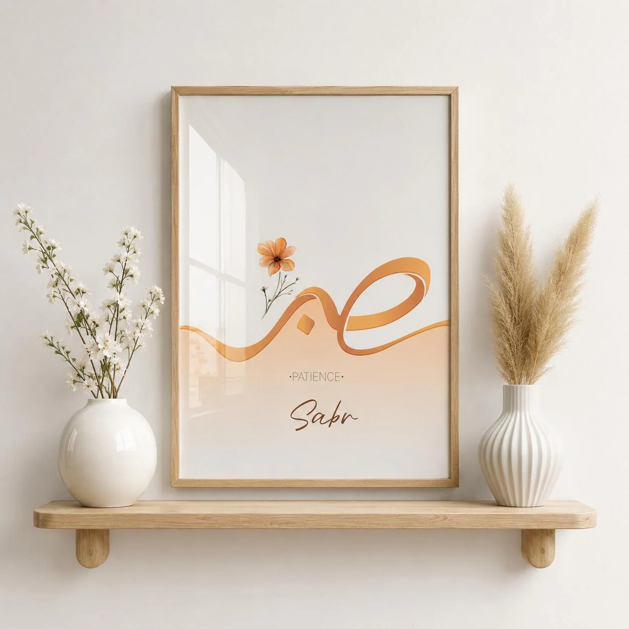 Sabr Shukr Tawakkul Wall Art Set, Minimalist Arabic Calligraphy Prints (Digital Download) - image 3