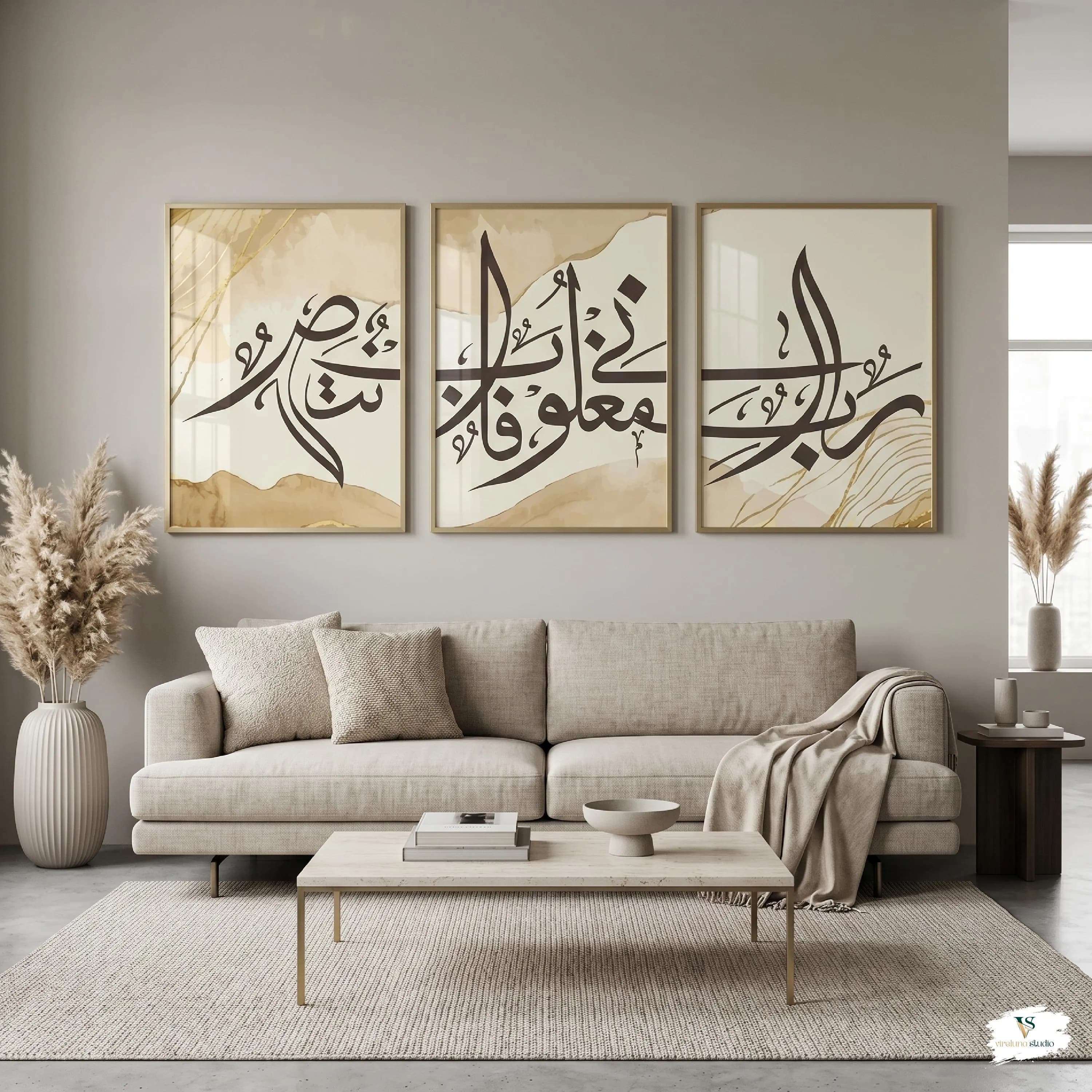 Islamic Calligraphy Dua Art Print Set, Neutral Boho Muslim Wall Home Decor (Digital Download) - image 5