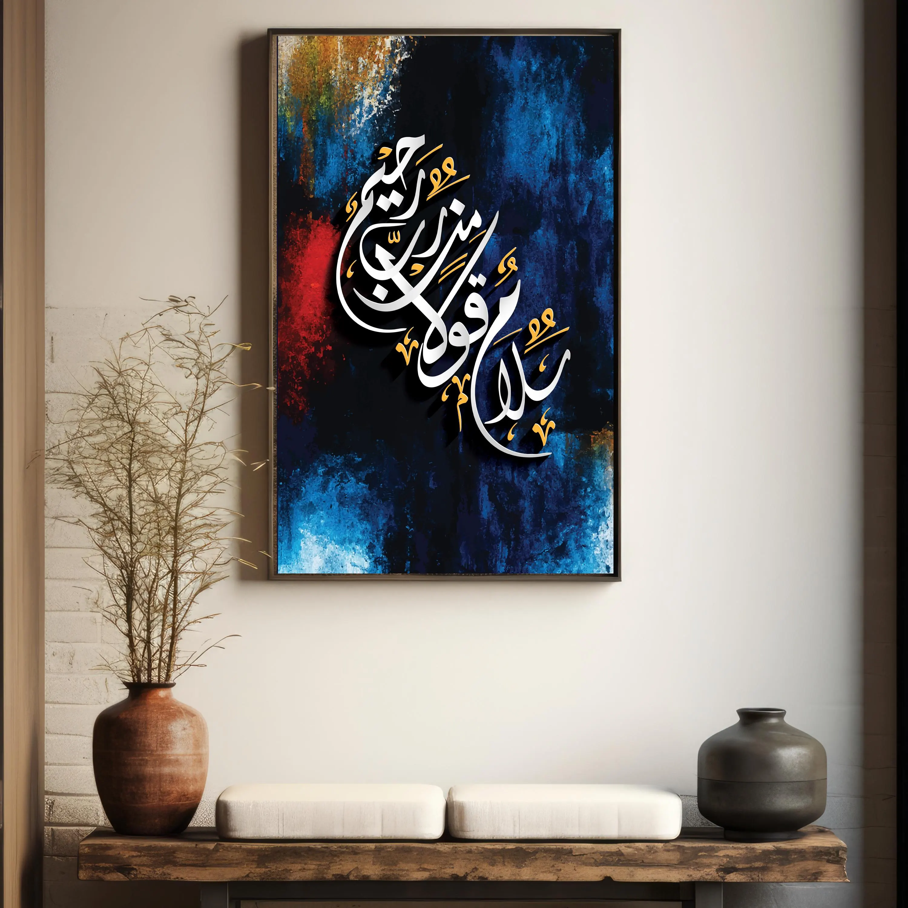 Islamic Calligraphy Wall Art, Abstract Blue Orange Print, Surah Yasin Verse (Digital Download) - image 4