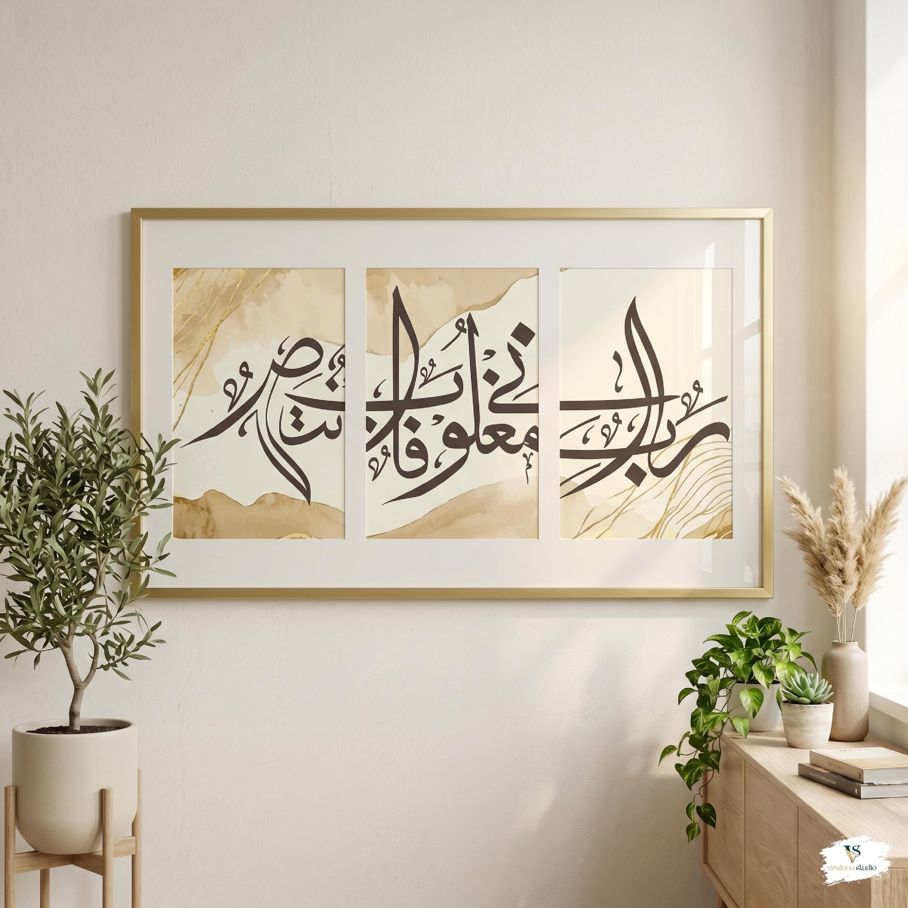 Islamic Calligraphy Dua Art Print Set, Neutral Boho Muslim Wall Home Decor (Digital Download) - image 3